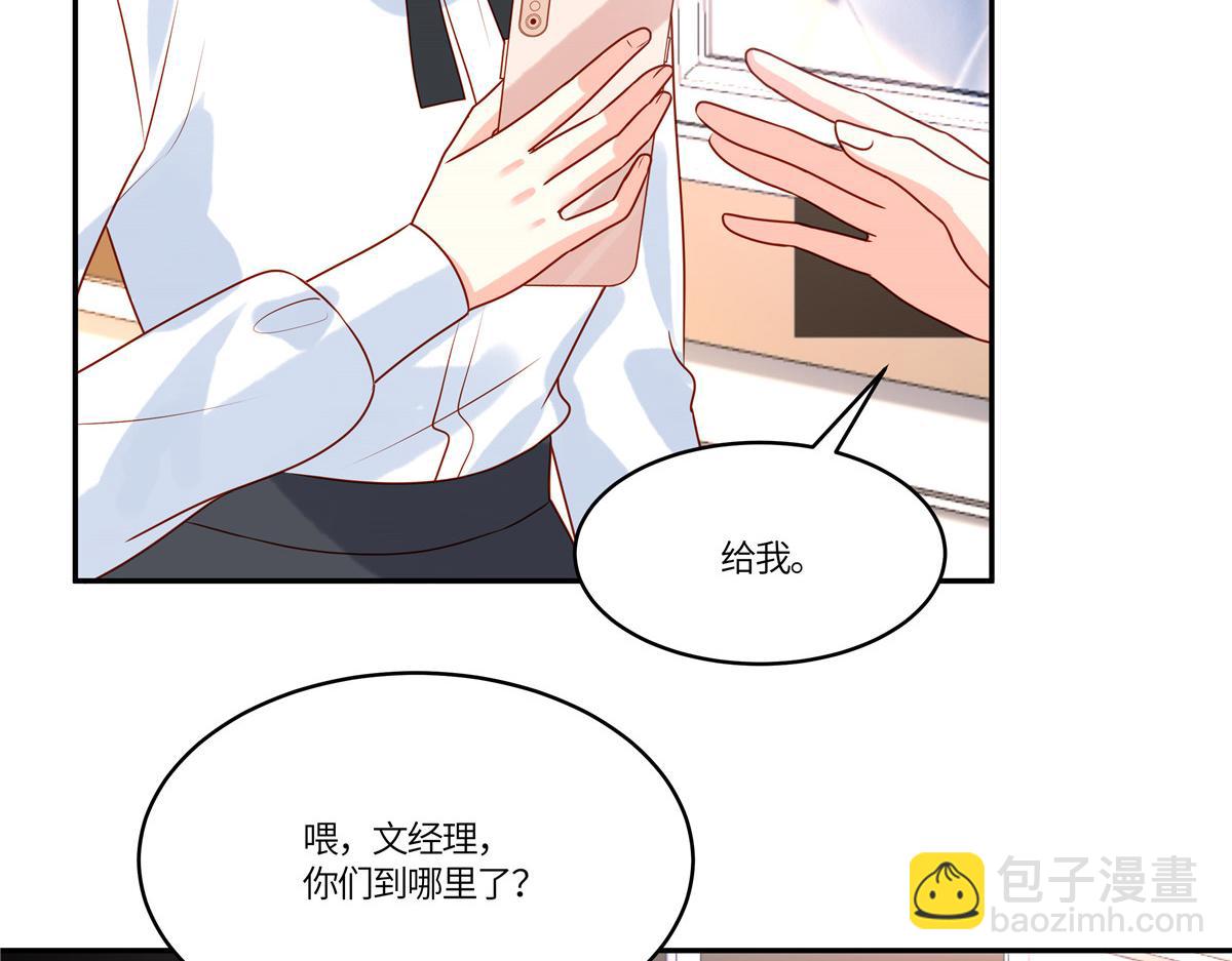 🍲重生退婚妻 第92话 不择手段 第31页