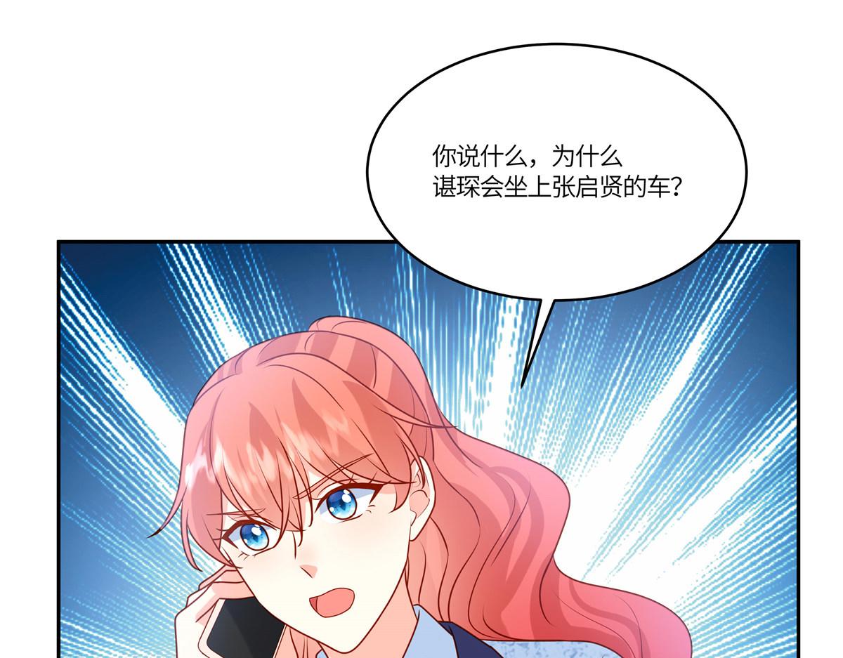 🍲重生退婚妻 第92话 不择手段 第36页