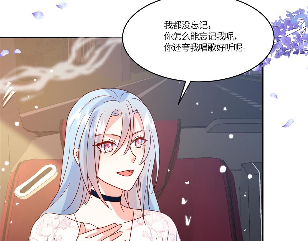 🍲重生退婚妻 第92话 不择手段 第9页