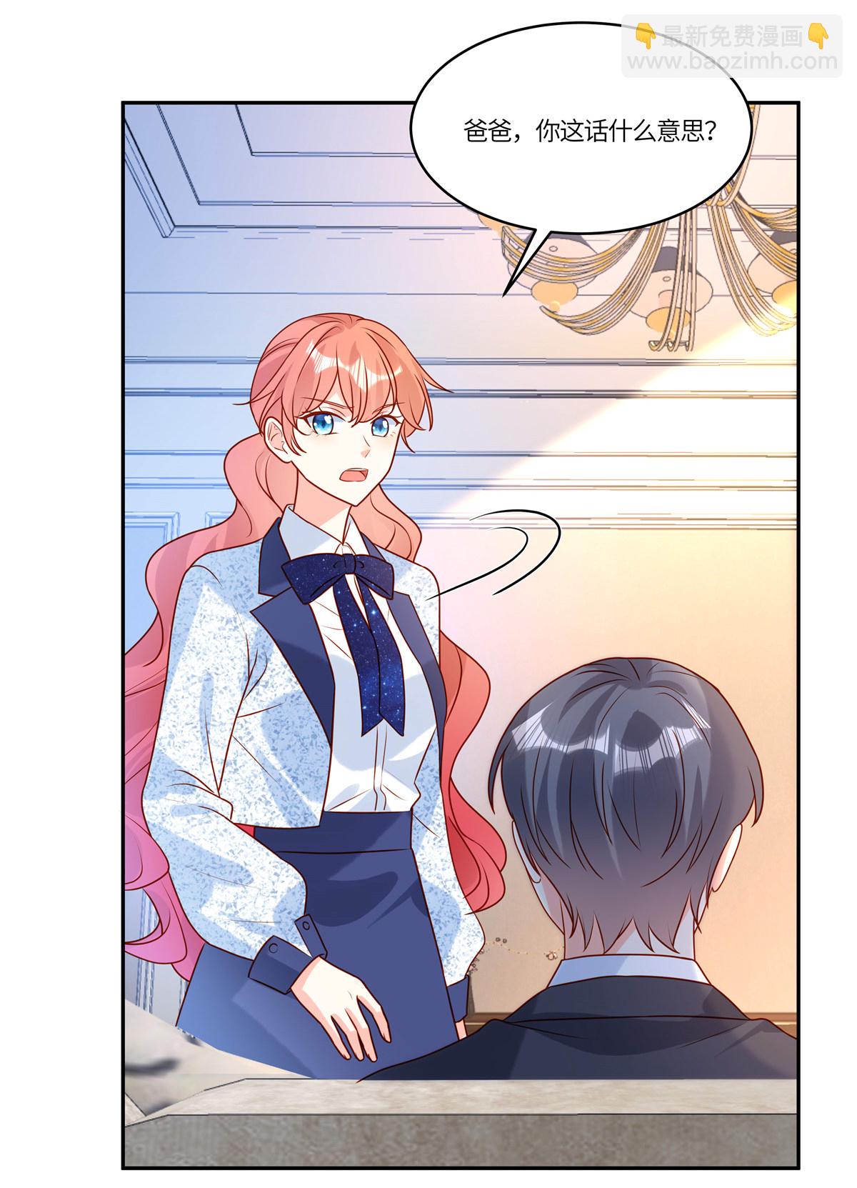 🍲重生退婚妻 第95话 自己考虑 第19页