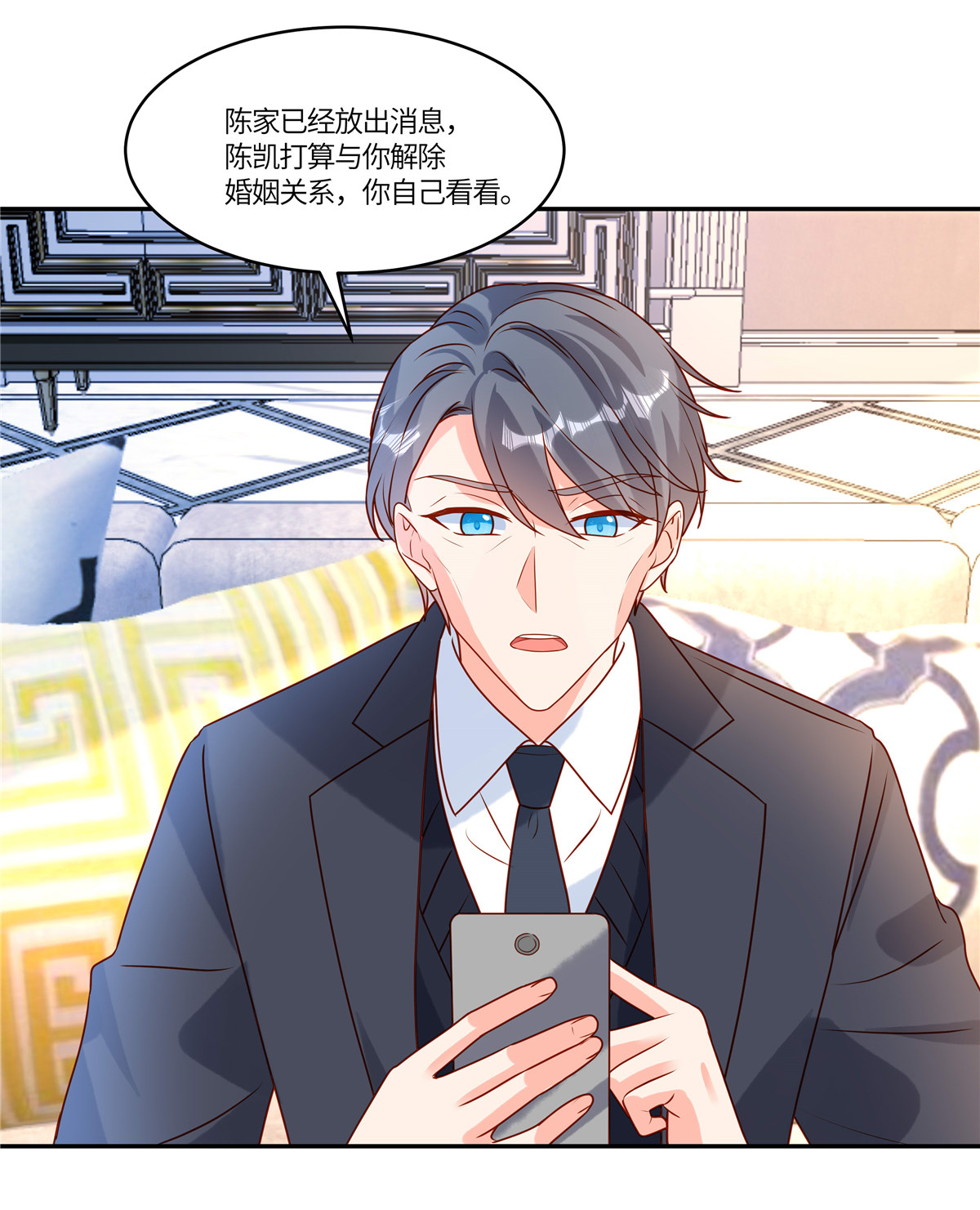 🍲重生退婚妻 第95话 自己考虑 第20页