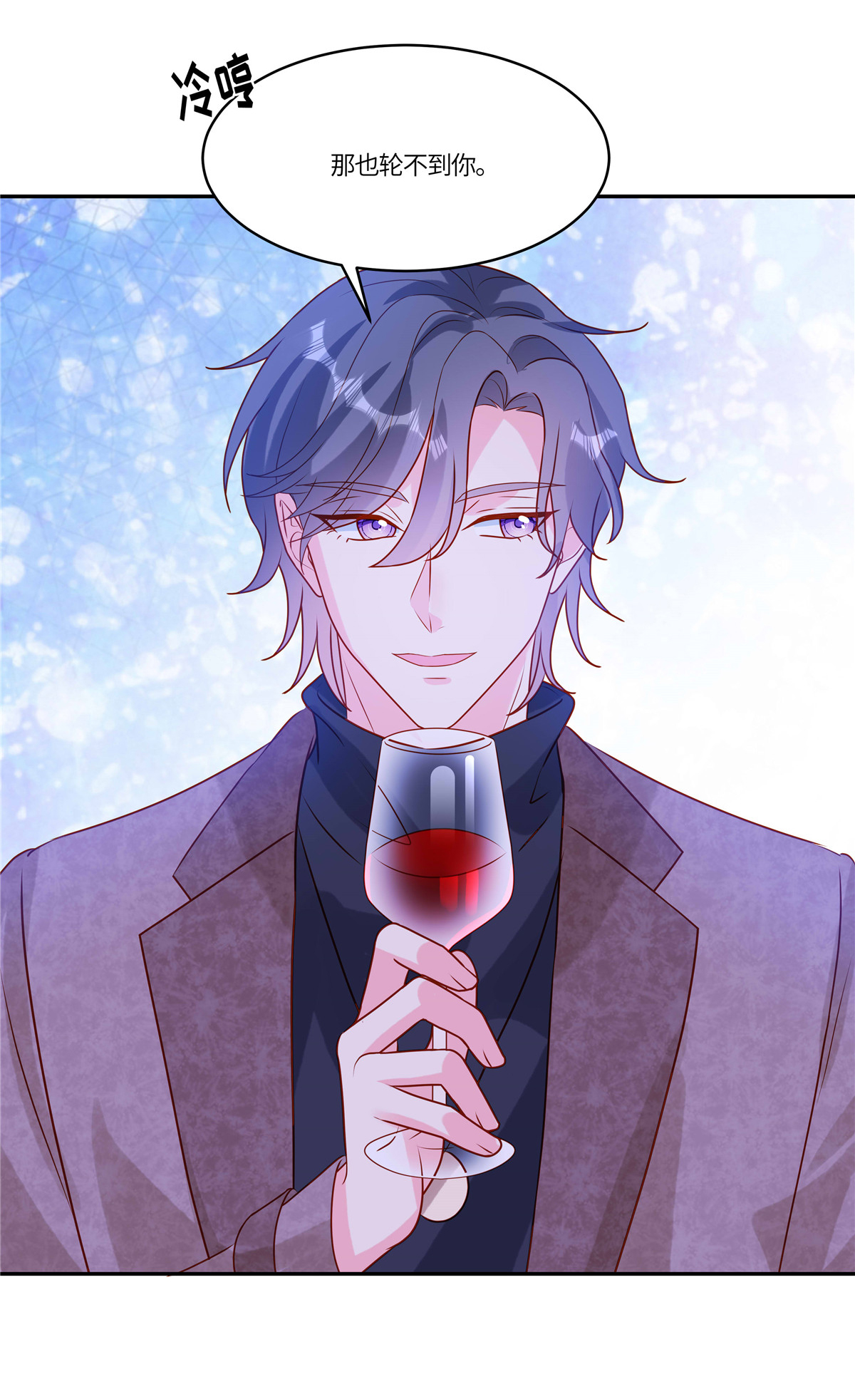 🍲重生退婚妻 第97话 心里乐开花 第11页