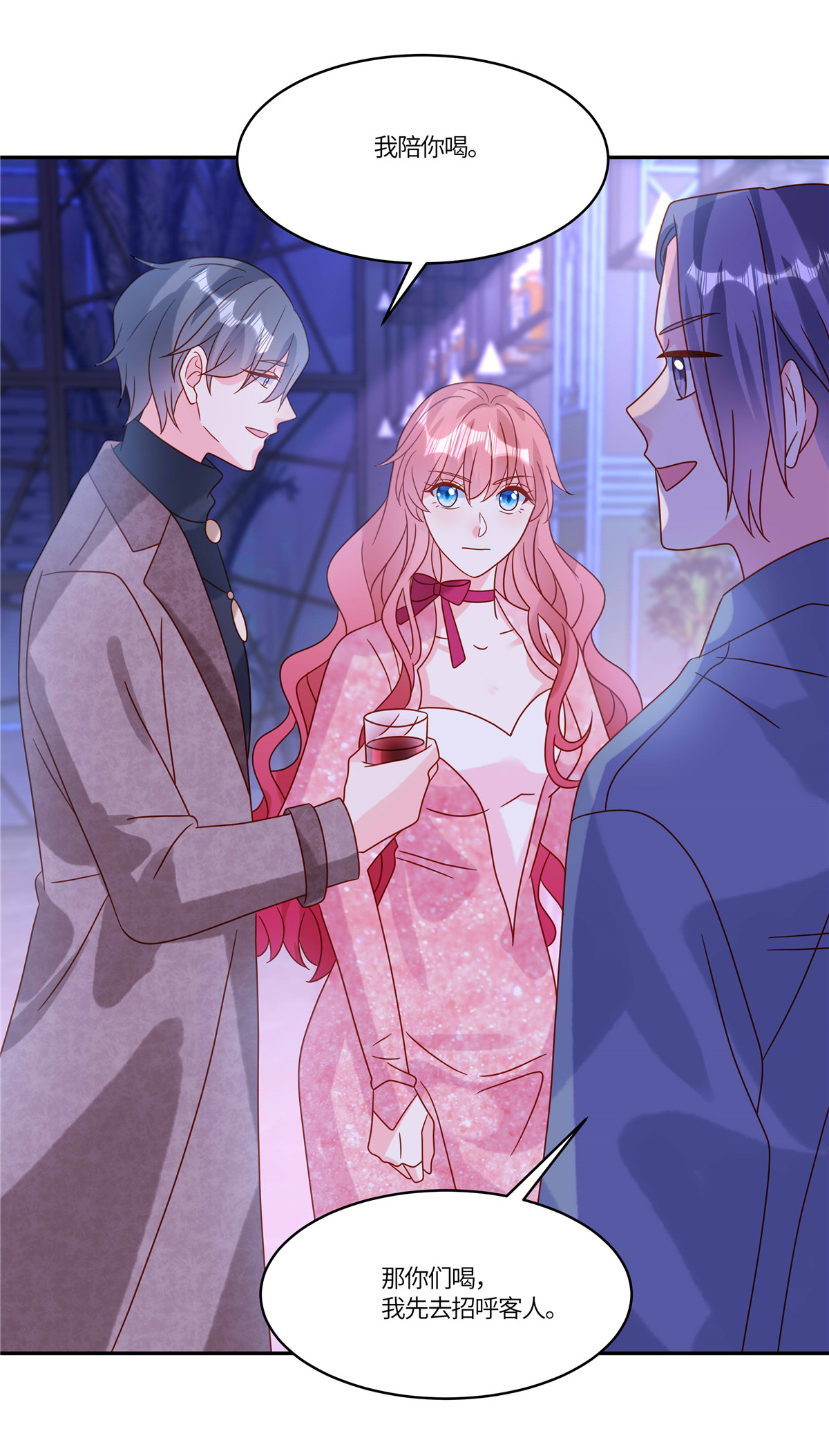🍲重生退婚妻 第97话 心里乐开花 第18页