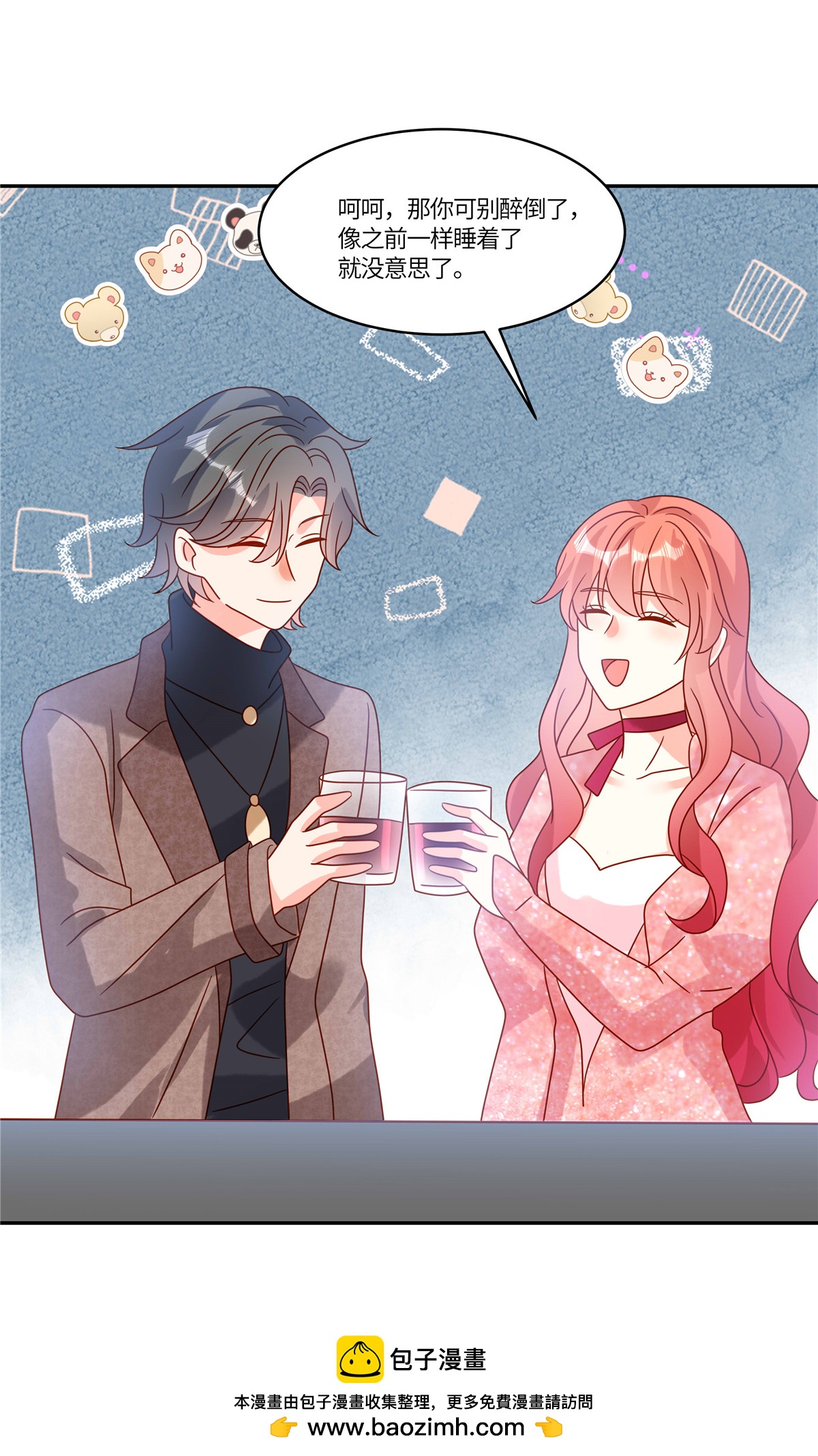 🍲重生退婚妻 第97话 心里乐开花 第20页