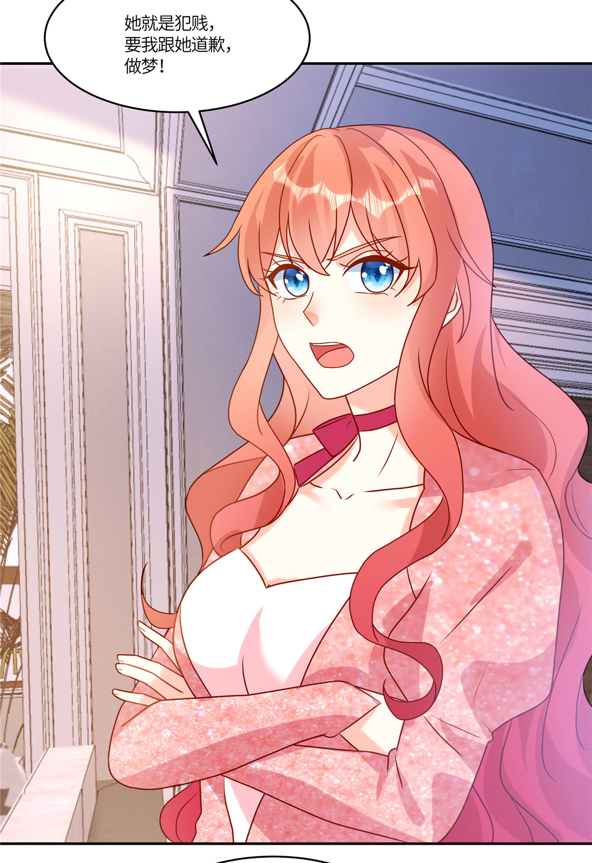 🍲重生退婚妻 第97话 心里乐开花 第4页