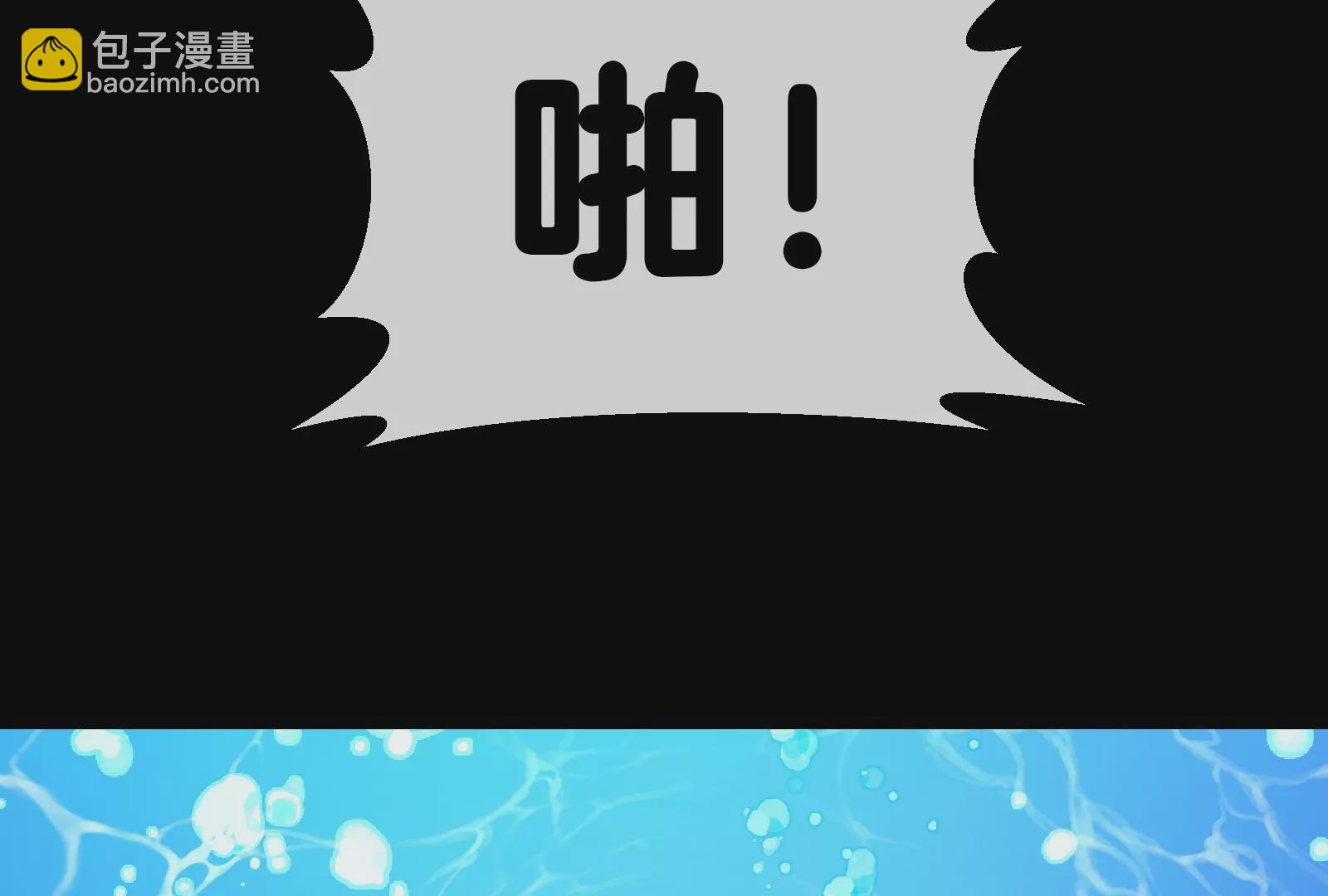第1话 重生为怪兽!?（下）(1/3)-第2话