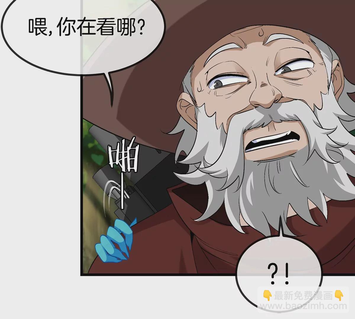 第101话 临死反扑(1/2)-第102话