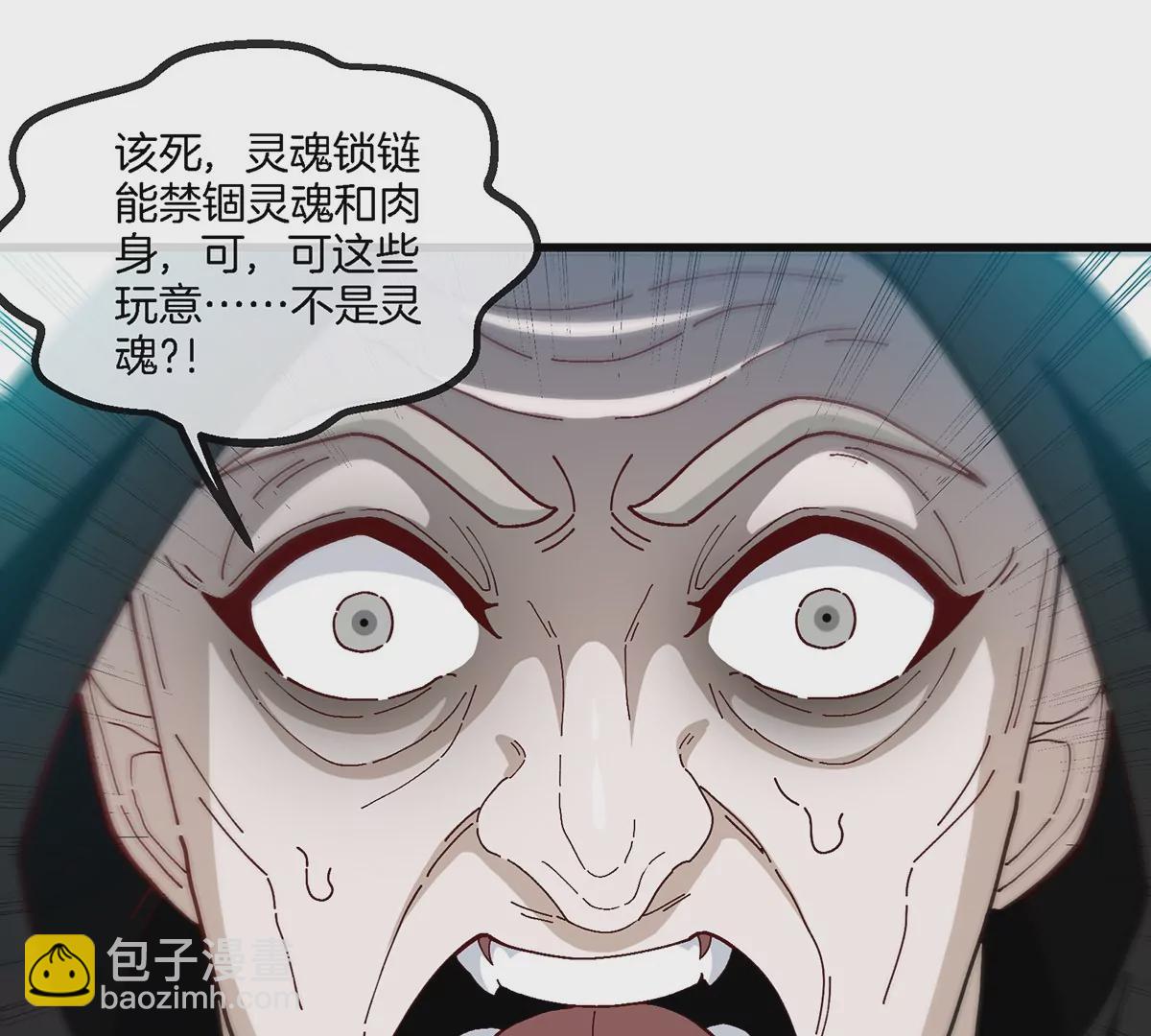 第101话 临死反扑(1/2)-第102话
