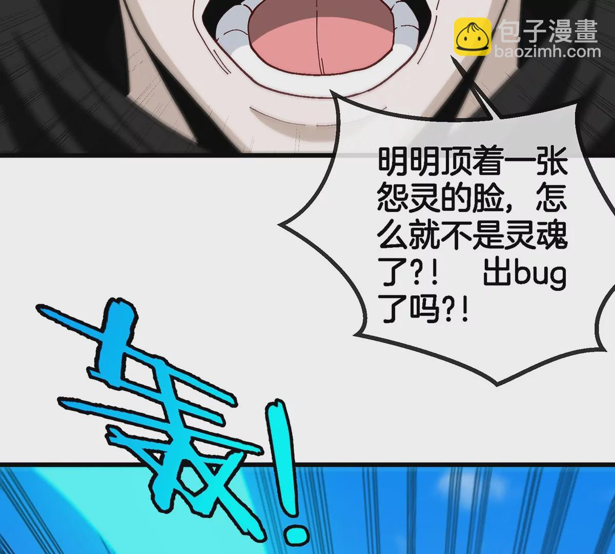 第101话 临死反扑(1/2)-第102话