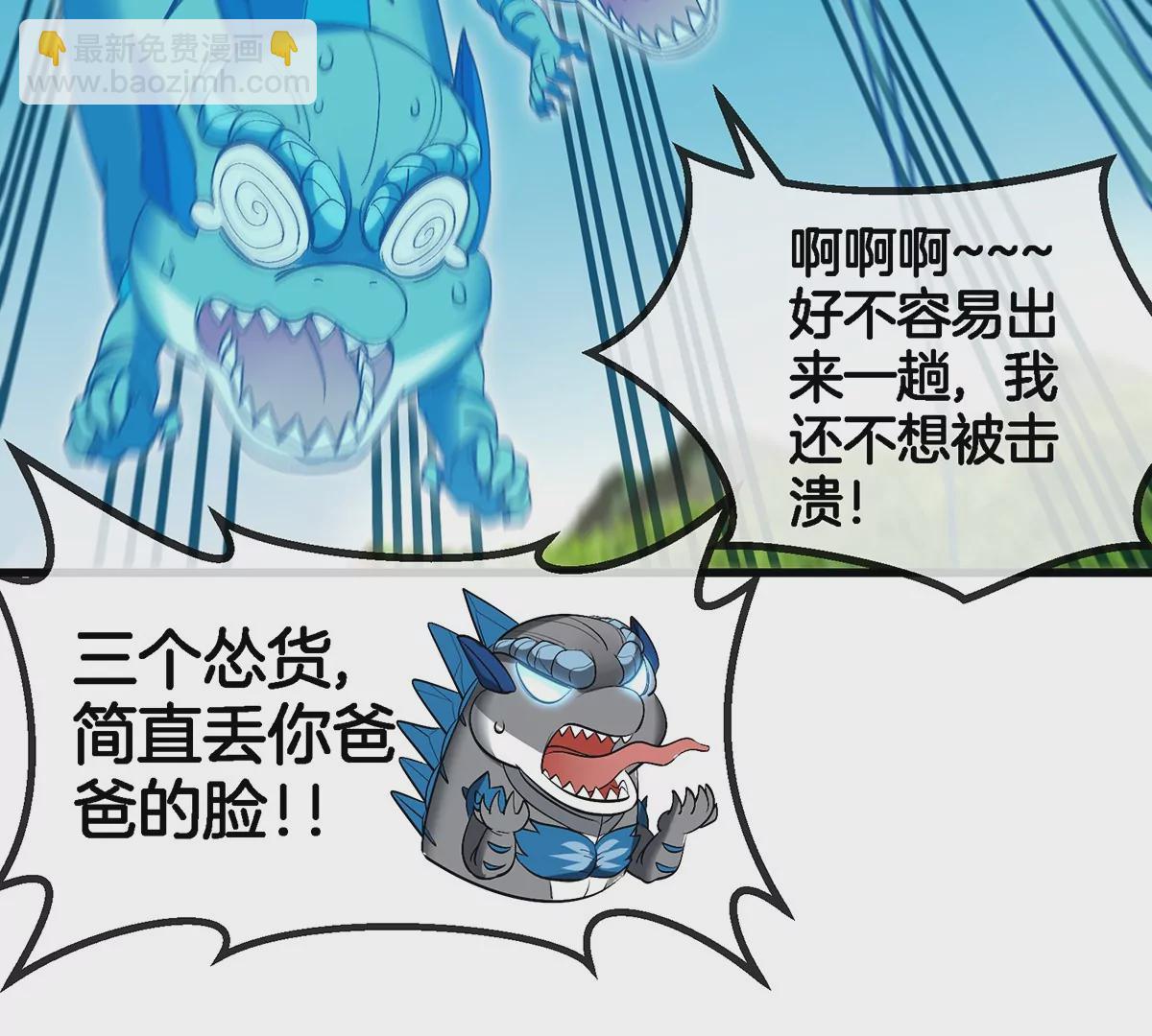 第101话 临死反扑(1/2)-第102话