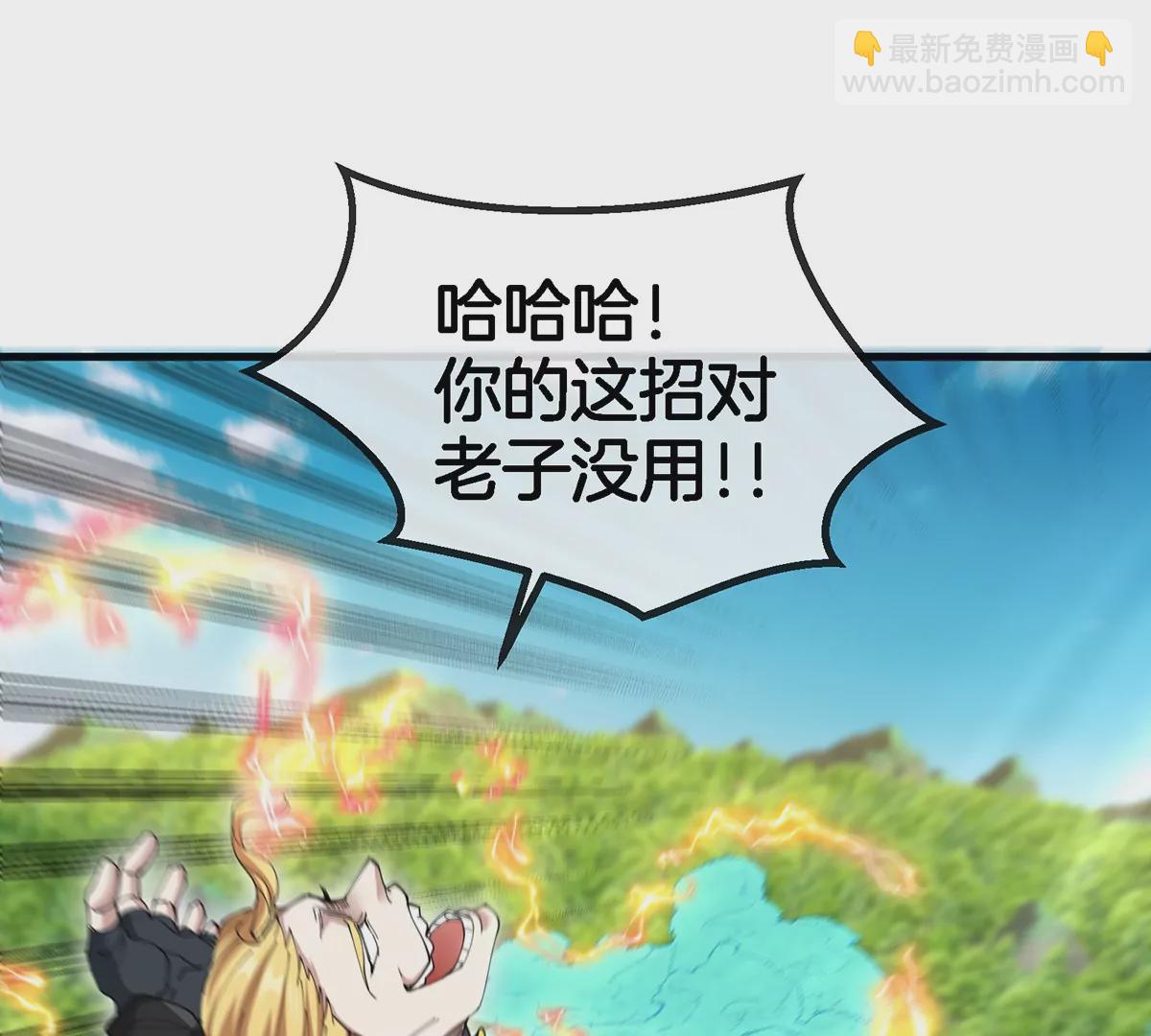 第101话 临死反扑(1/2)-第102话