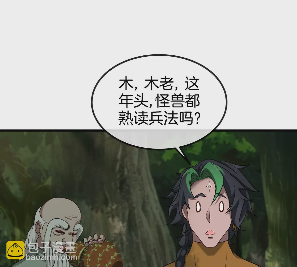 第105话 逃回的巴特鲁(1/2)-第106话