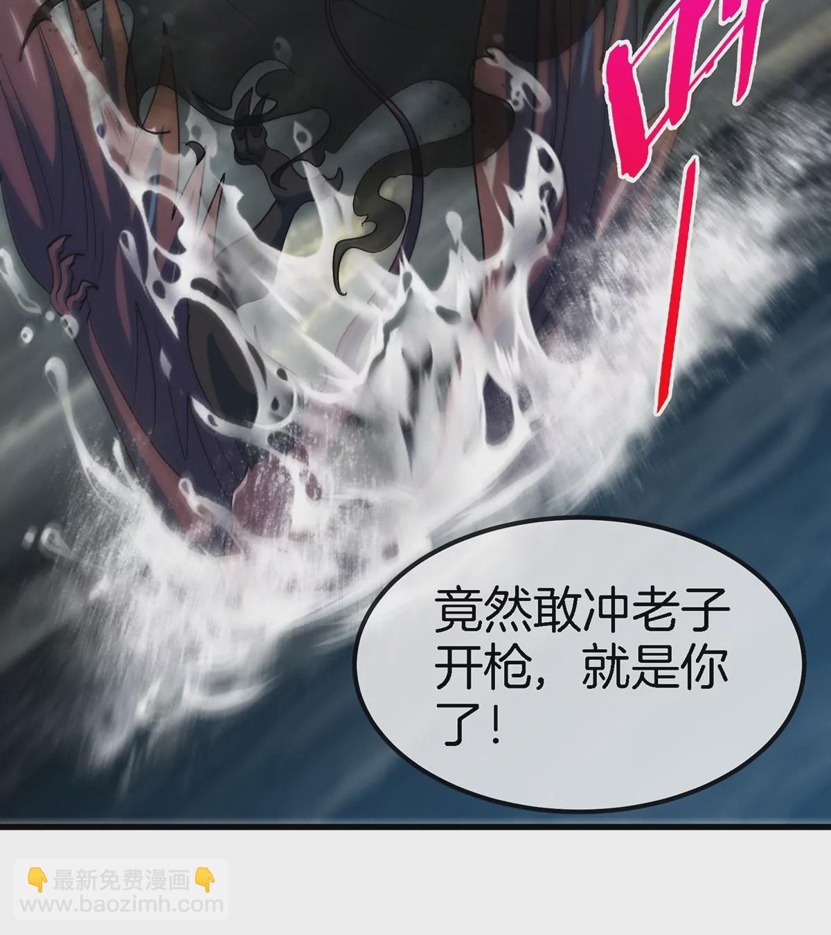 第105话 逃回的巴特鲁(1/2)-第106话