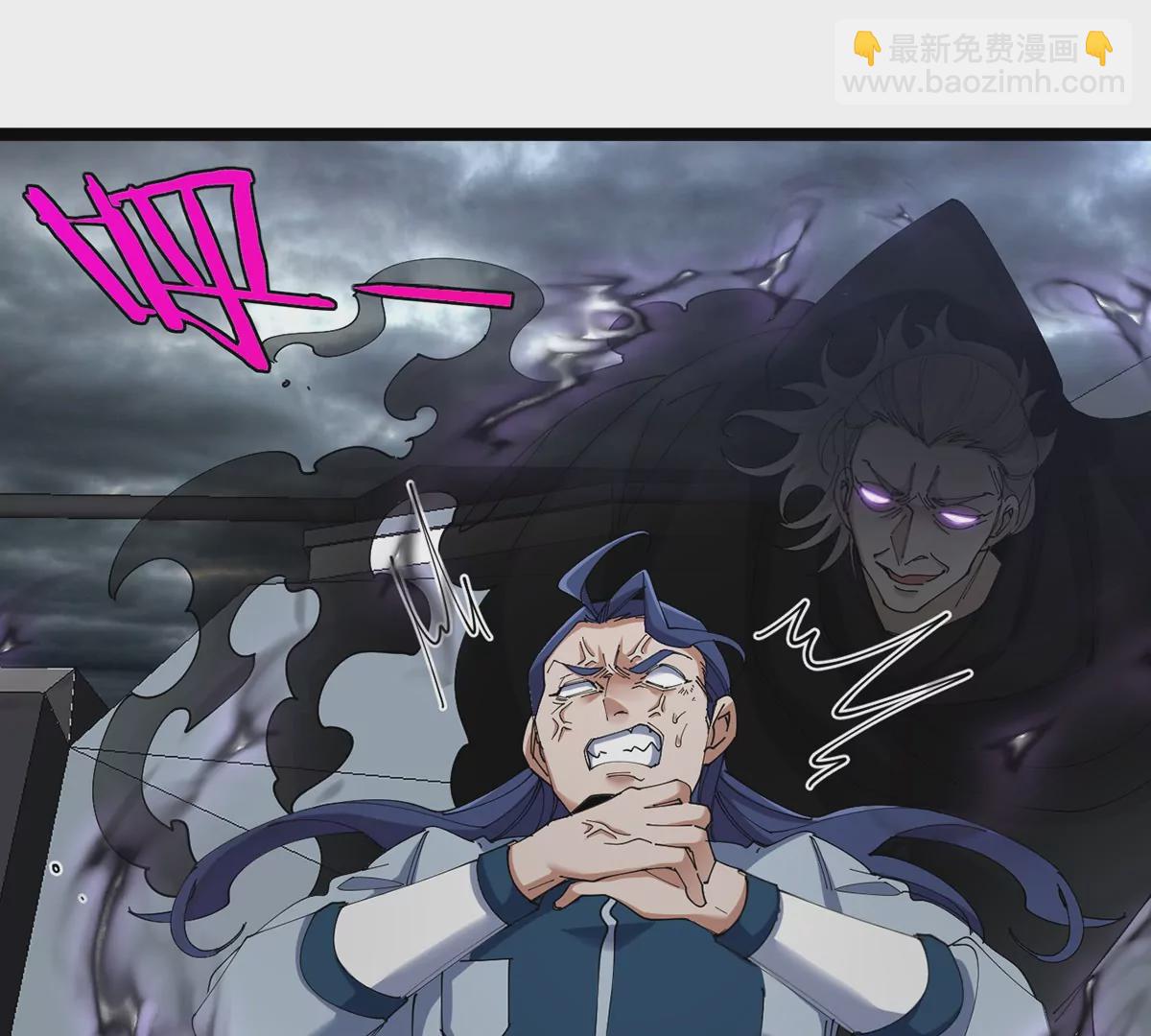 第105话 逃回的巴特鲁(1/2)-第106话