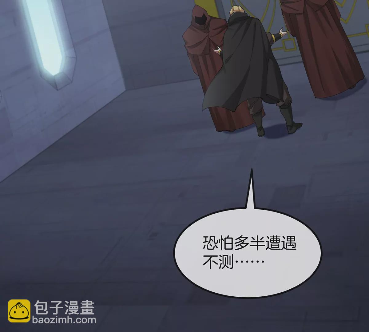 第105话 逃回的巴特鲁(1/2)-第106话