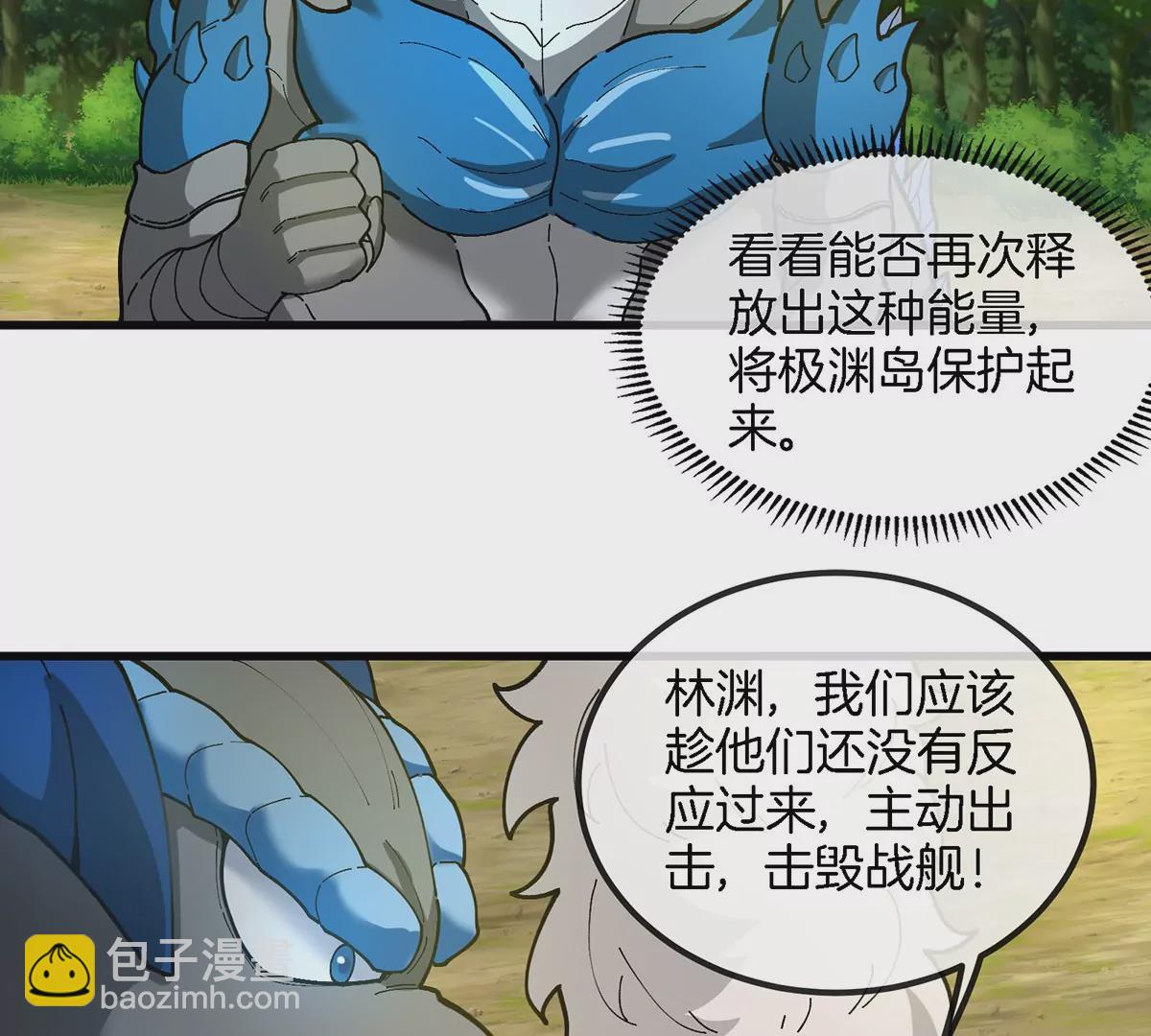 第105话 逃回的巴特鲁(1/2)-第106话