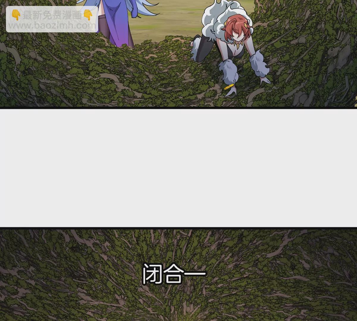 第106话 巨兽来袭(1/2)-第108话