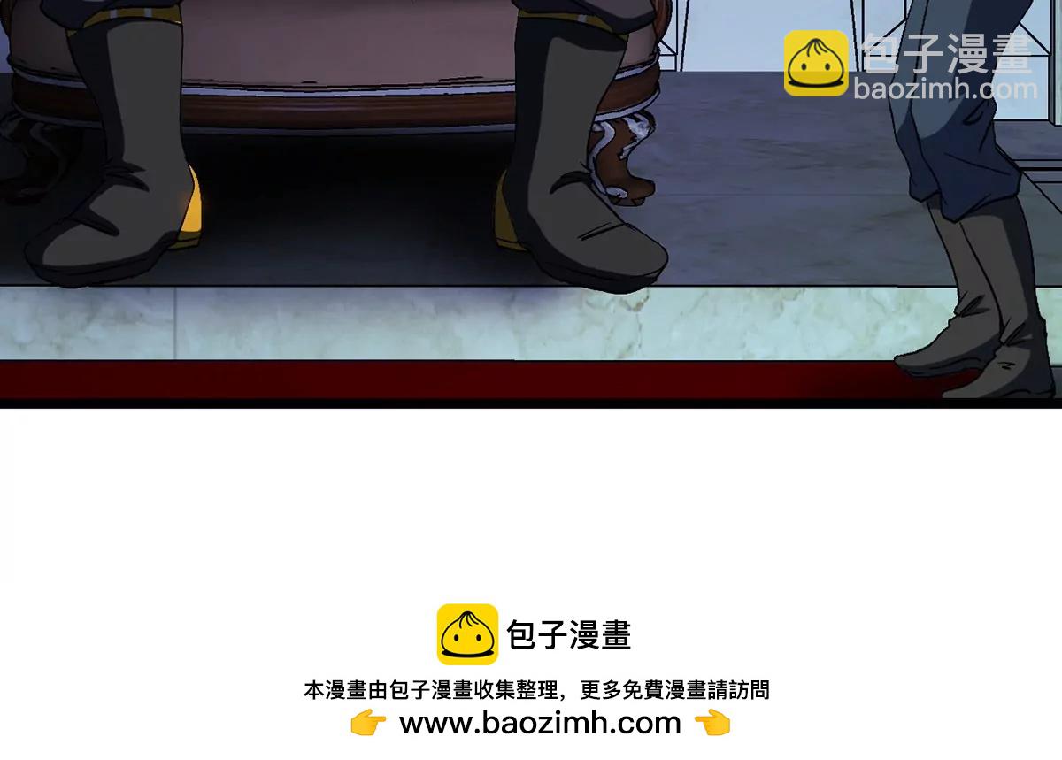 第106话 巨兽来袭(1/2)-第108话