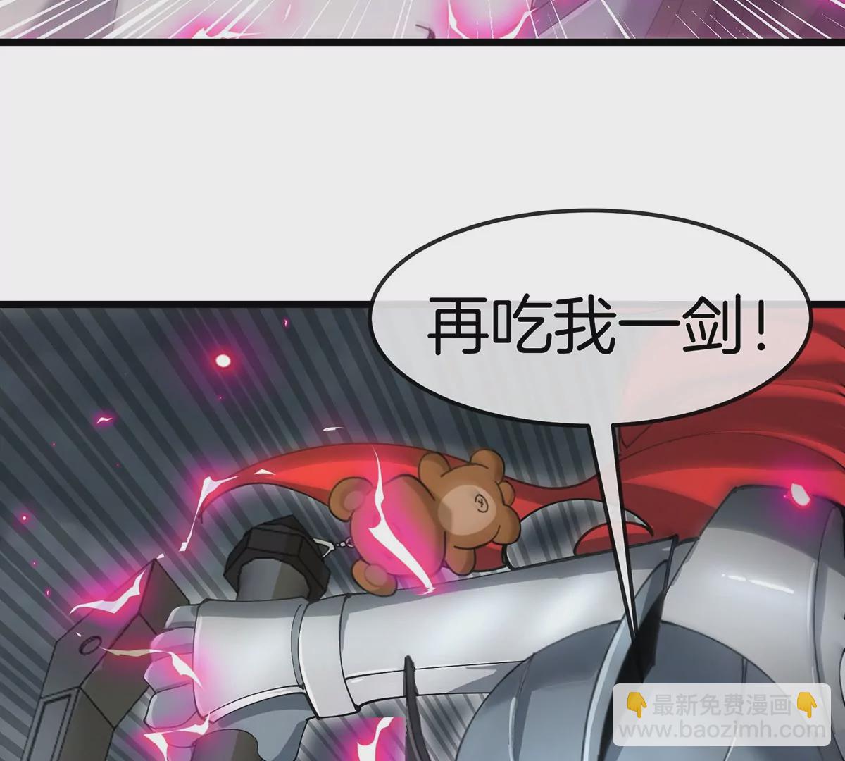 第110话 SS级强敌(1/2)-第112话