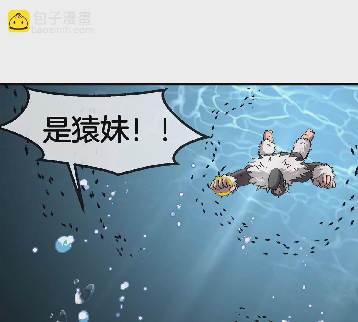 第114话 生吞核弹(1/3)-第116话