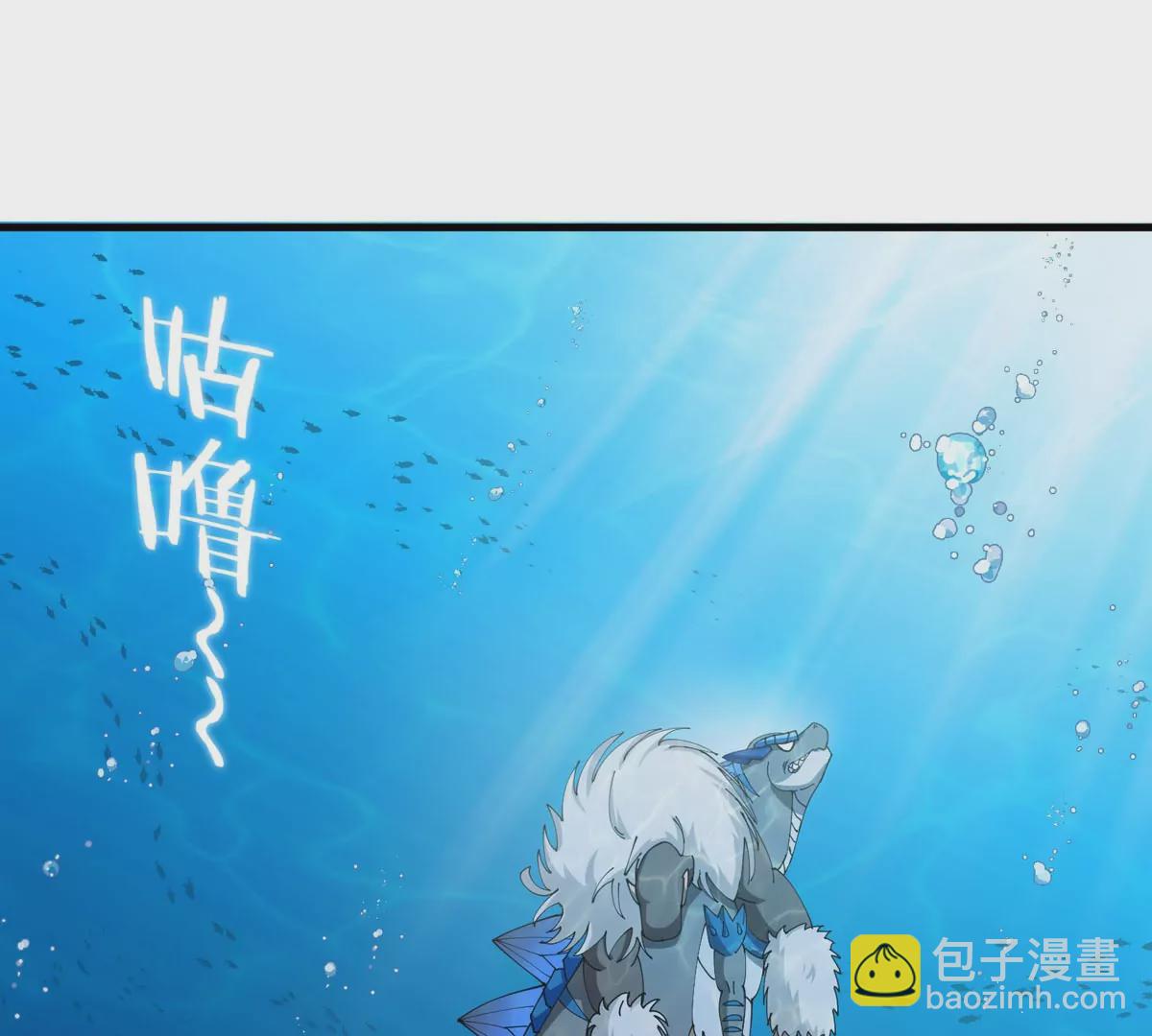 第114话 生吞核弹(1/3)-第116话