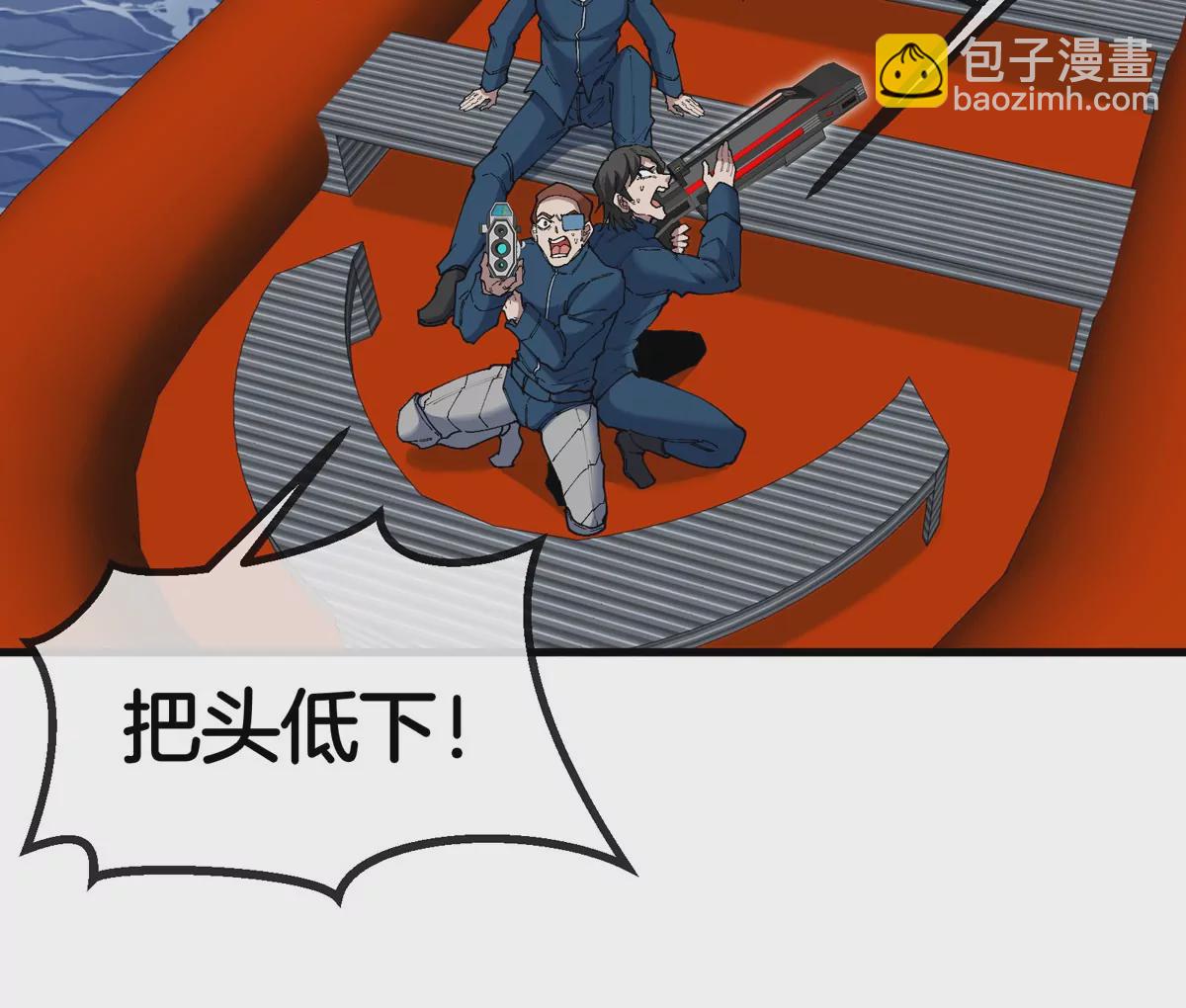 第116话 变成火箭跑了(1/2)-第118话