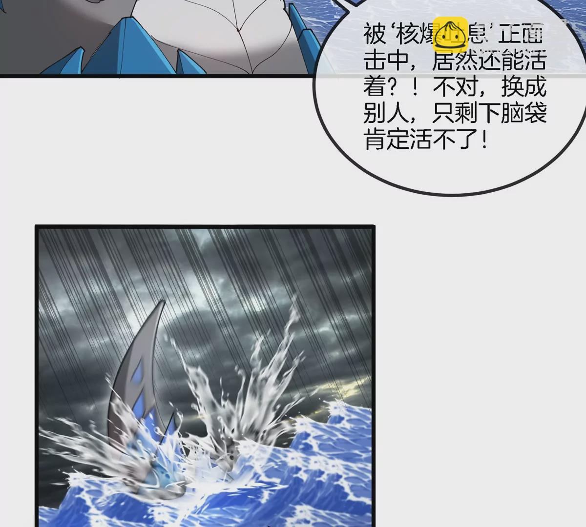 第116话 变成火箭跑了(1/2)-第118话