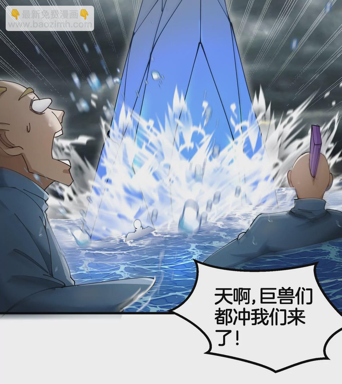 第116话 变成火箭跑了(1/2)-第118话
