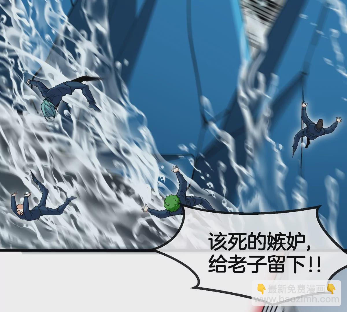 第116话 变成火箭跑了(1/2)-第118话