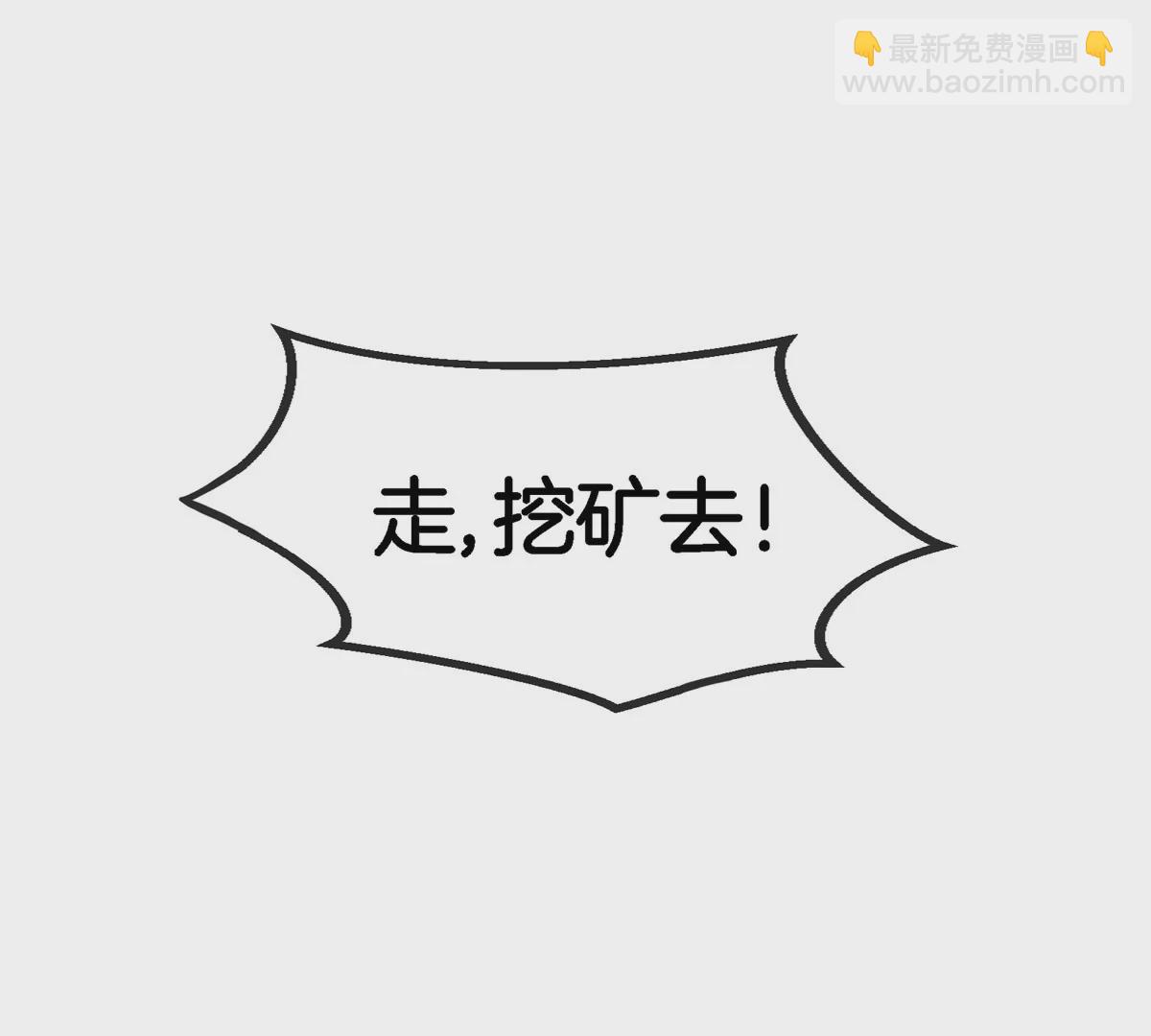 第118话 探索秘境(1/2)-第120话