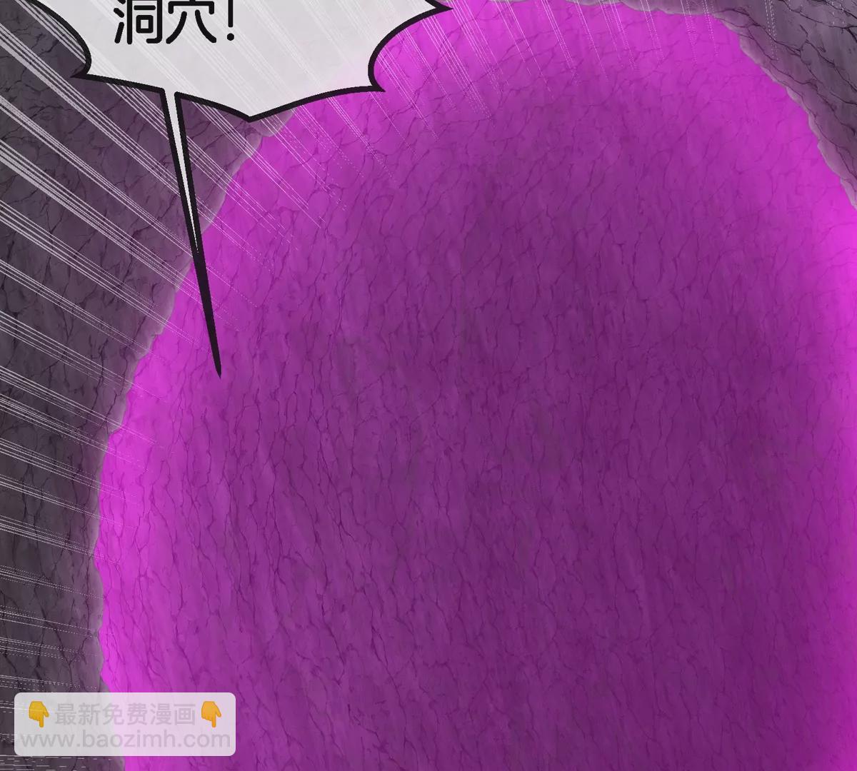 第118话 探索秘境(1/2)-第120话