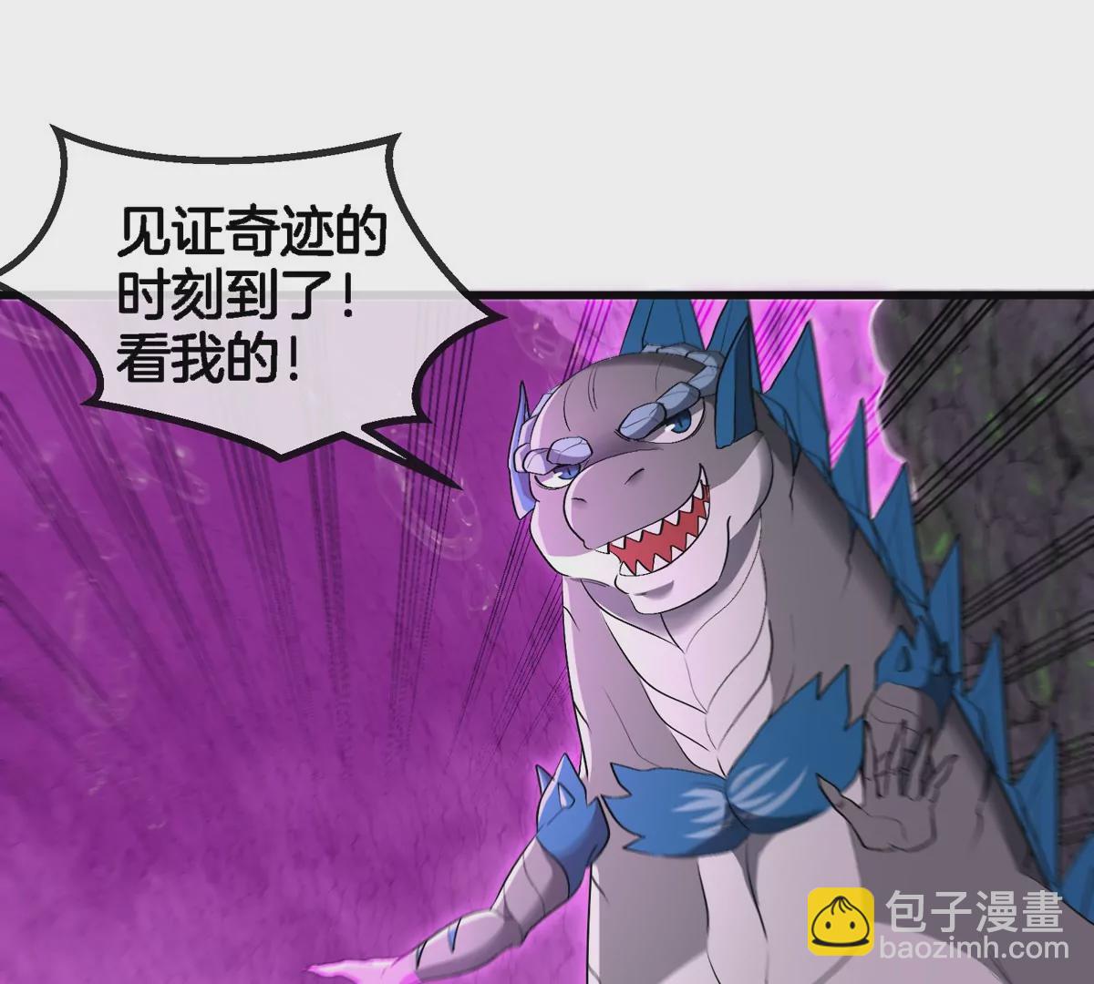 第118话 探索秘境(1/2)-第120话