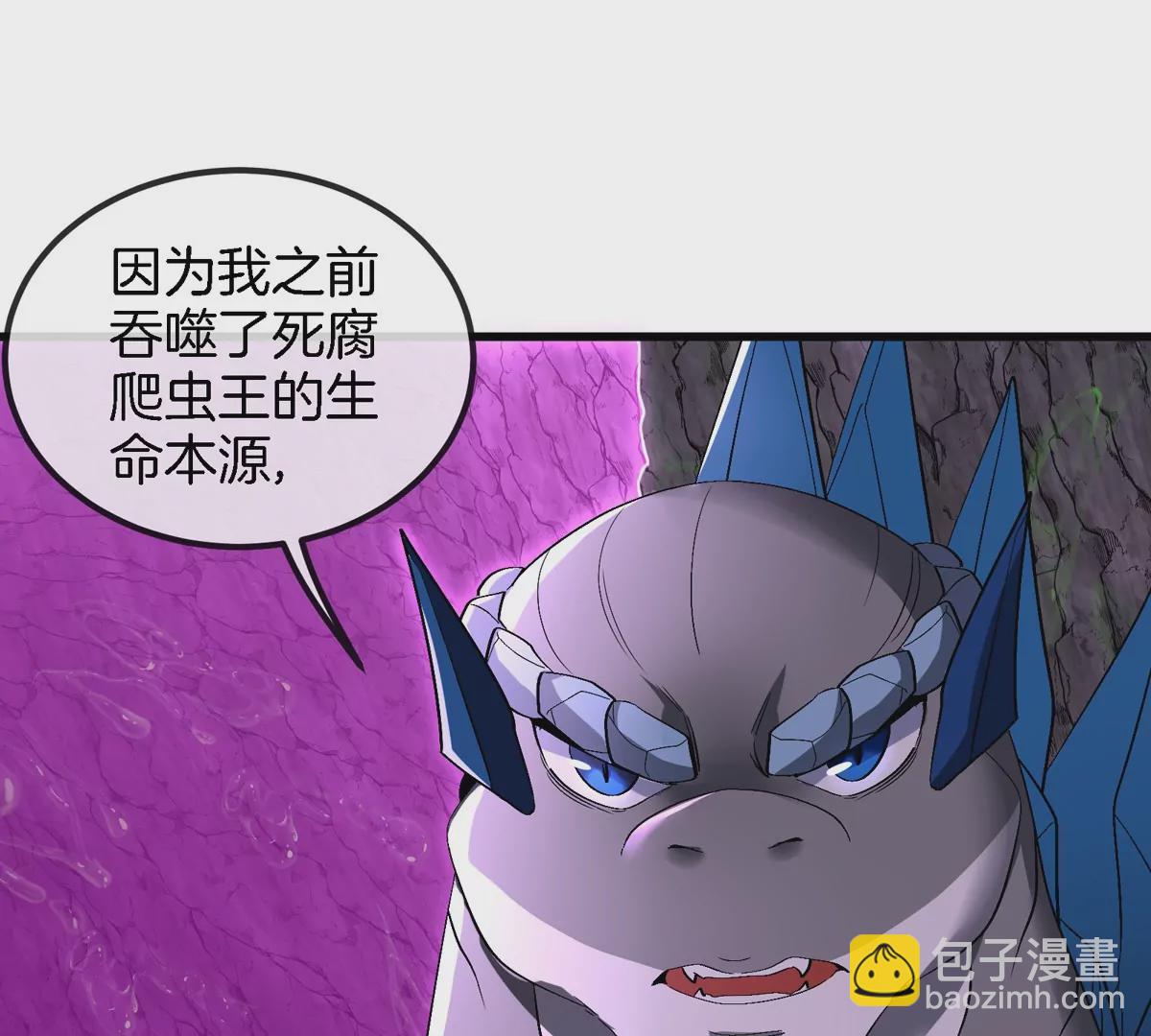 第118话 探索秘境(1/2)-第120话