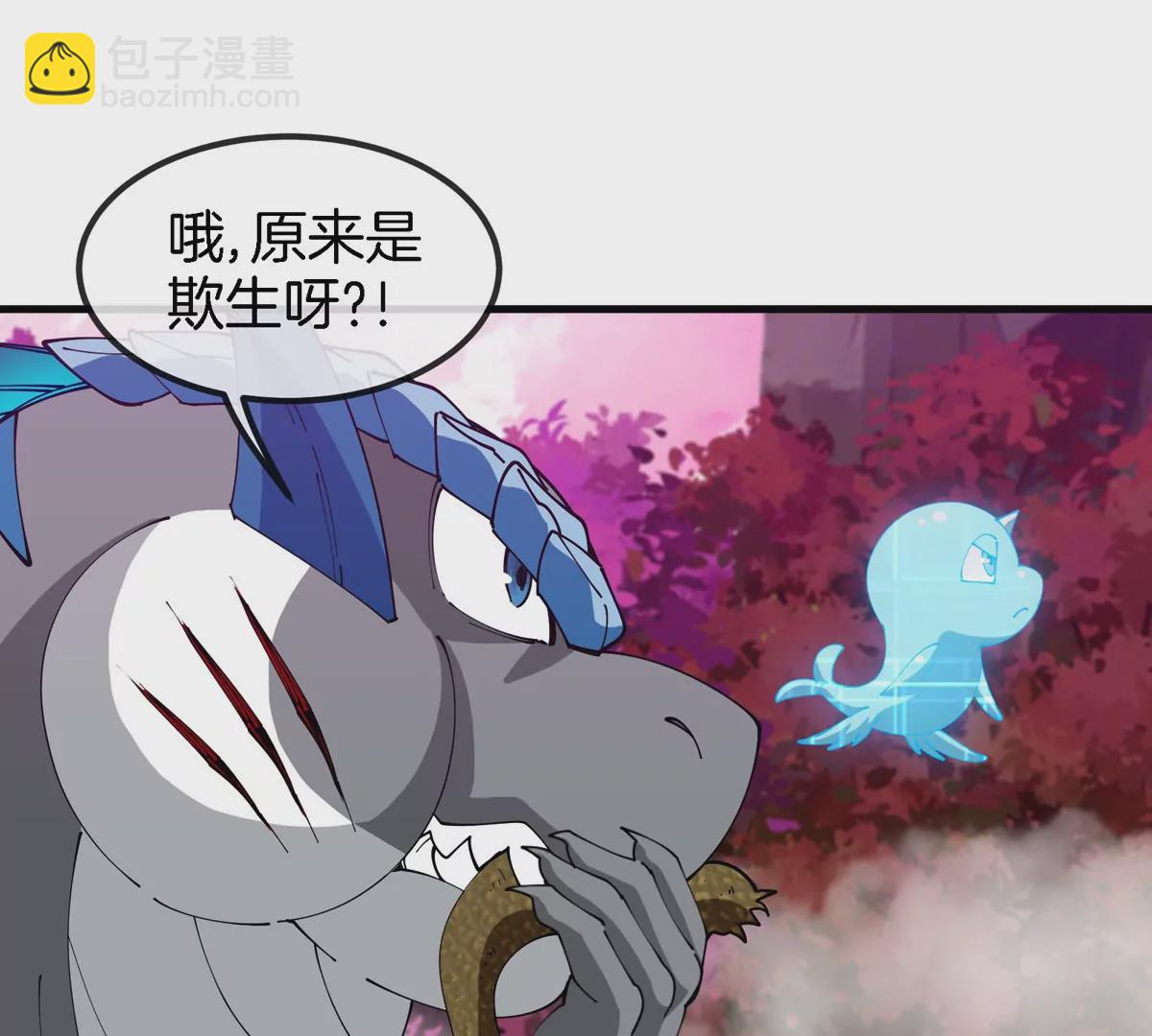 第120话 长羽毛的恐龙们(1/2)-第122话