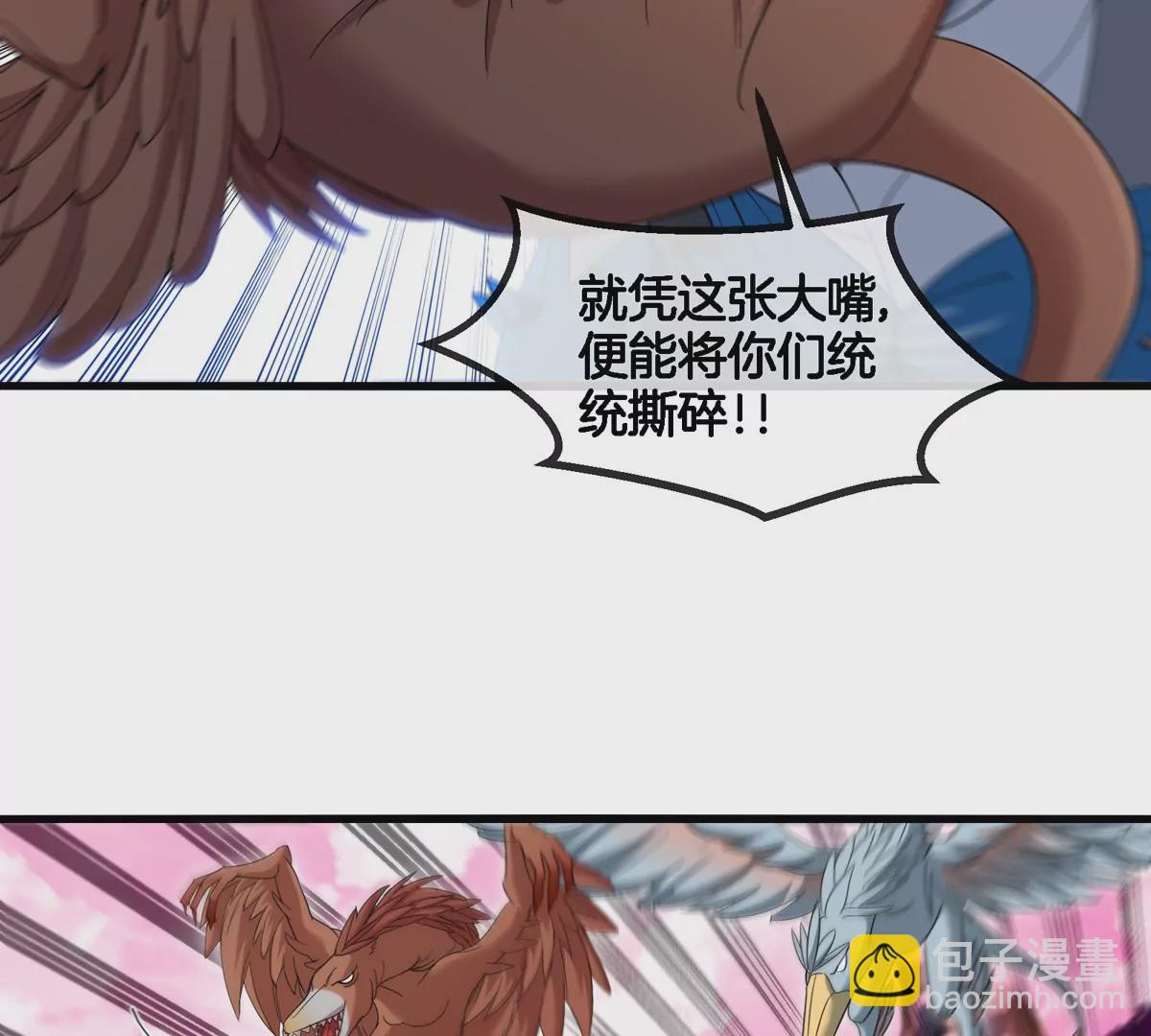 第120话 长羽毛的恐龙们(1/2)-第122话