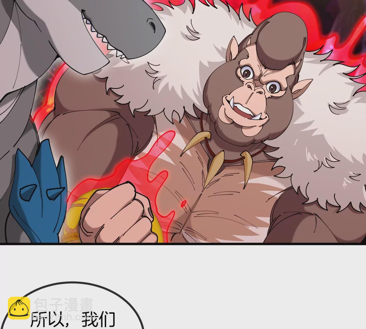 第124话 猿妹秘境第一战(1/2)-第126话