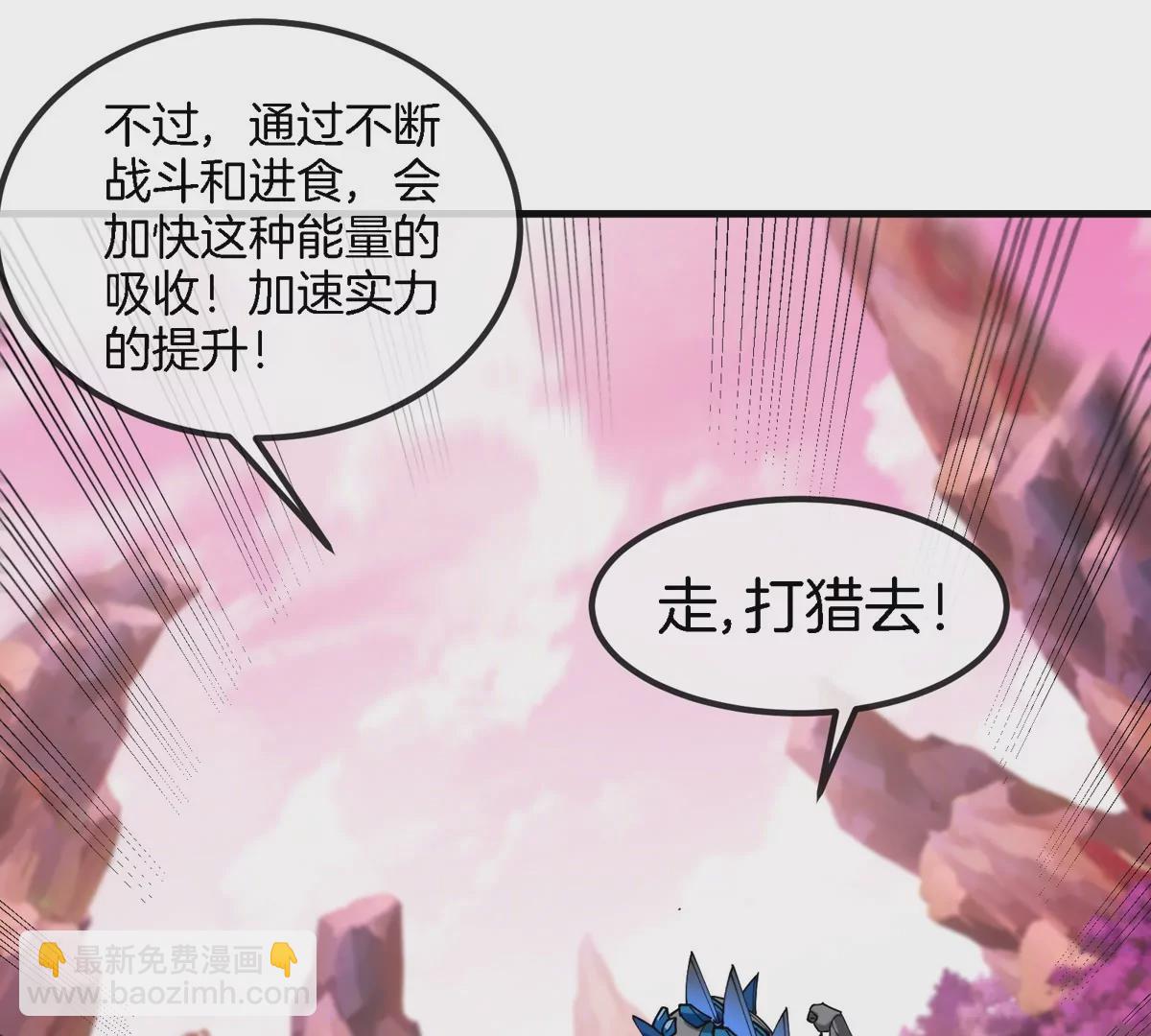 第124话 猿妹秘境第一战(1/2)-第126话