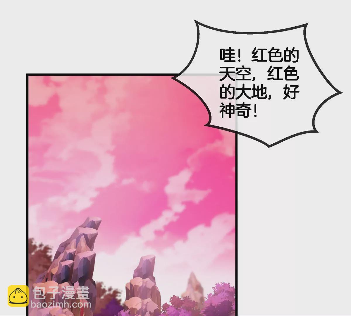 第124话 猿妹秘境第一战(1/2)-第126话