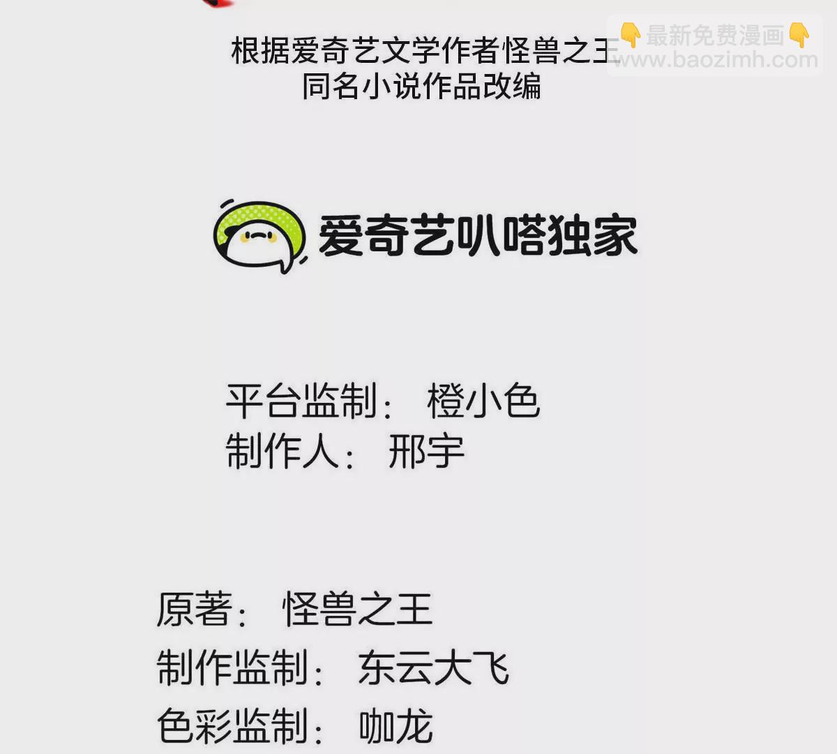 第126话 白热化的战斗(1/2)-第128话