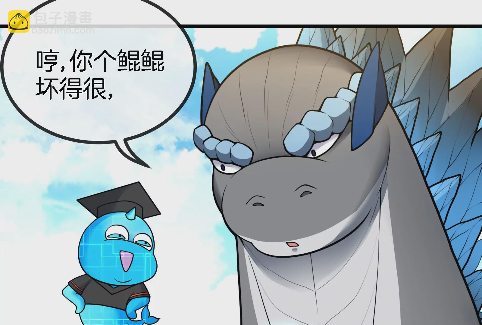 第13话 猿妹的回忆(1/3)-第14话