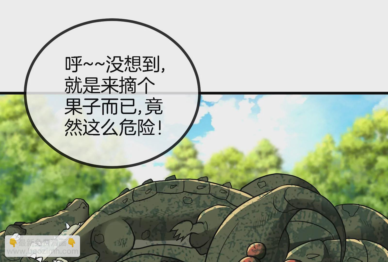 第13话 猿妹的回忆(1/3)-第14话