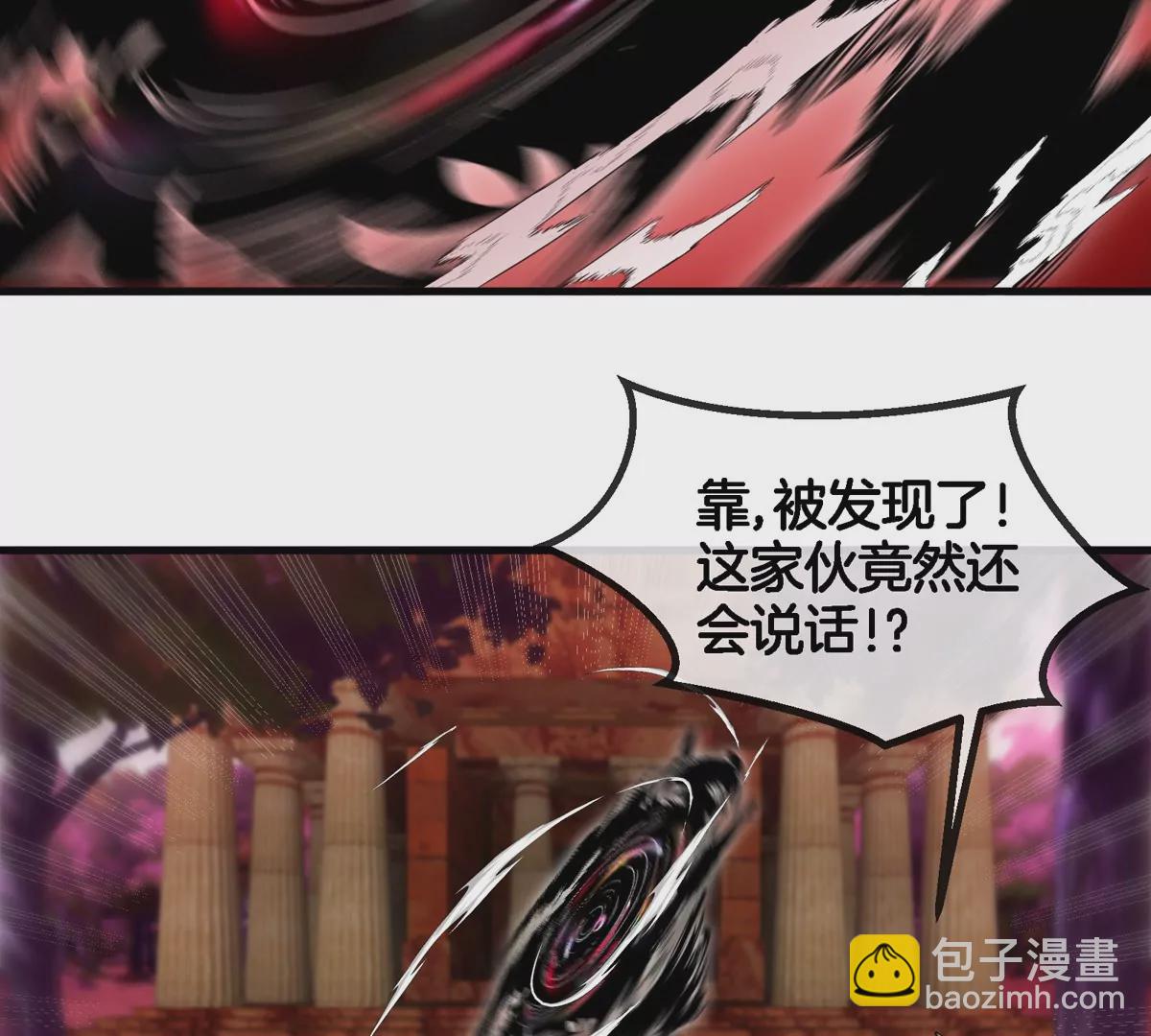 第130话 陀螺怪(1/2)-第132话