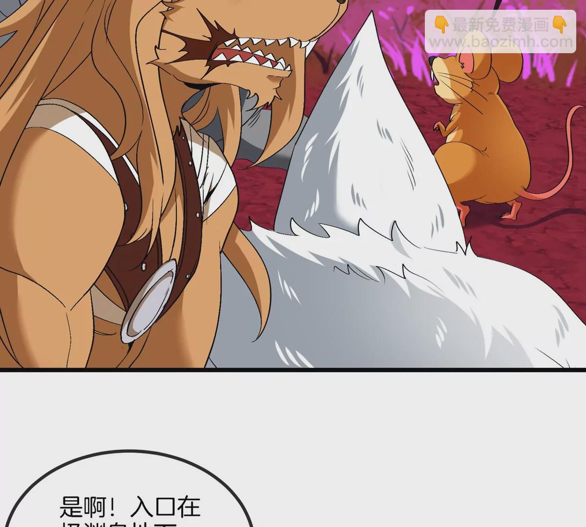 第132话 集体狩猎(1/2)-第134话