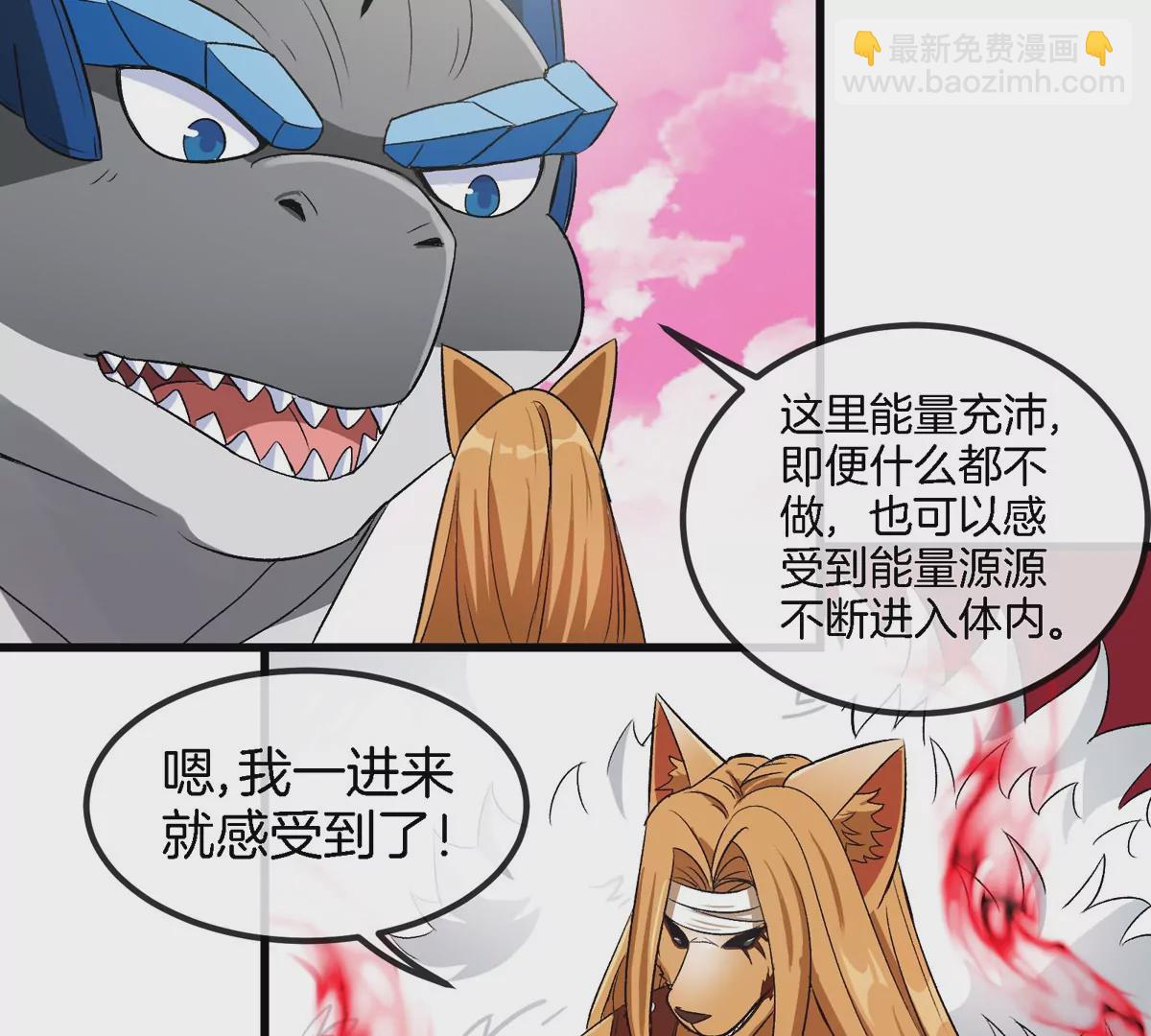 第132话 集体狩猎(1/2)-第134话