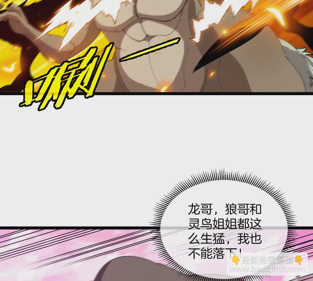 第134话 再战百米巨兽(1/2)-第136话
