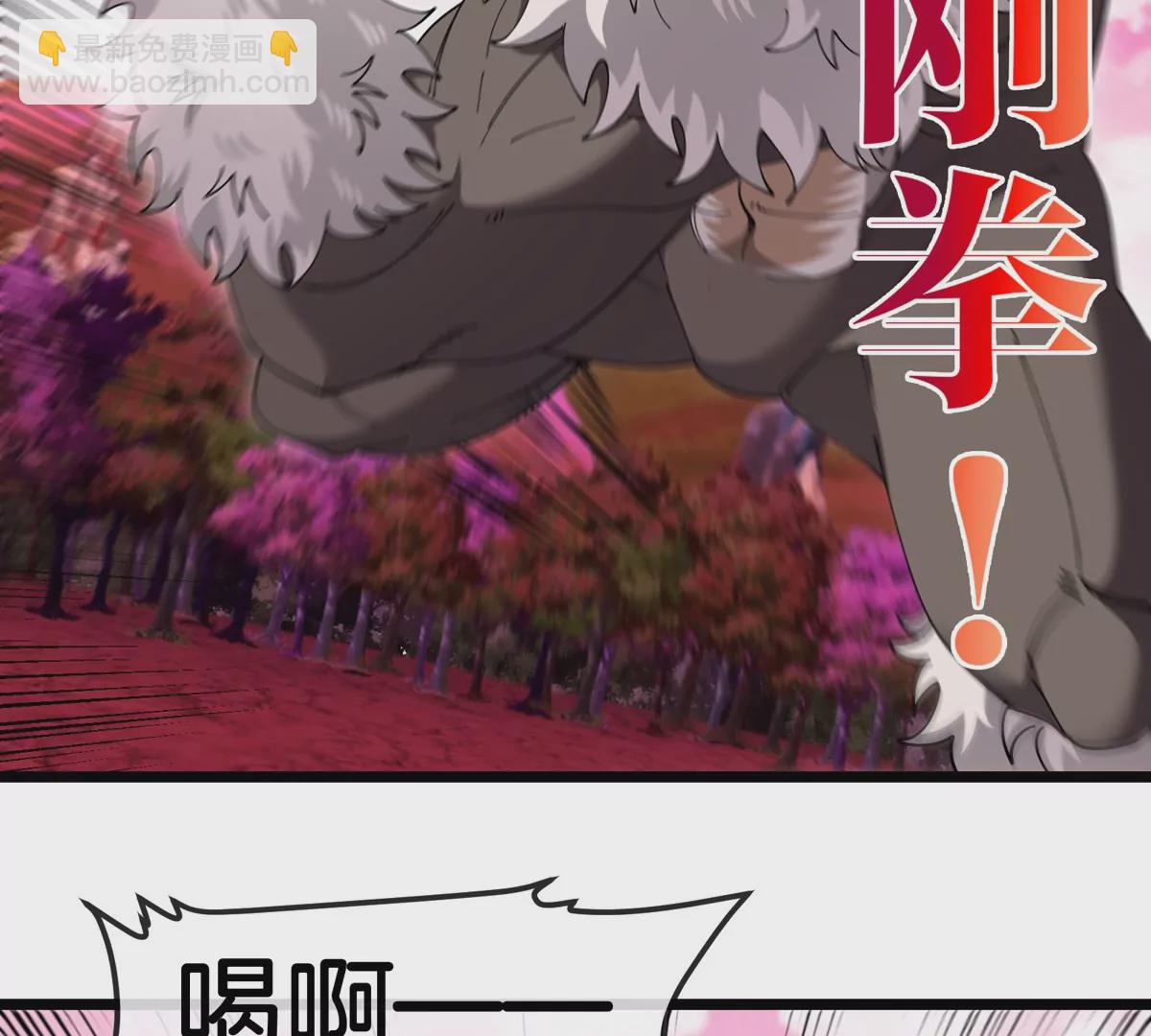第134话 再战百米巨兽(1/2)-第136话