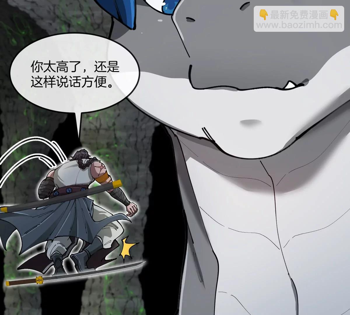 第136话 重伤的大熊(1/2)-第138话