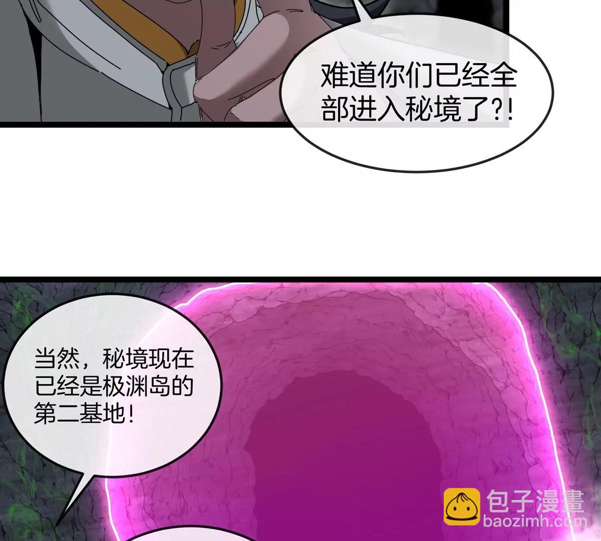 第136话 重伤的大熊(1/2)-第138话
