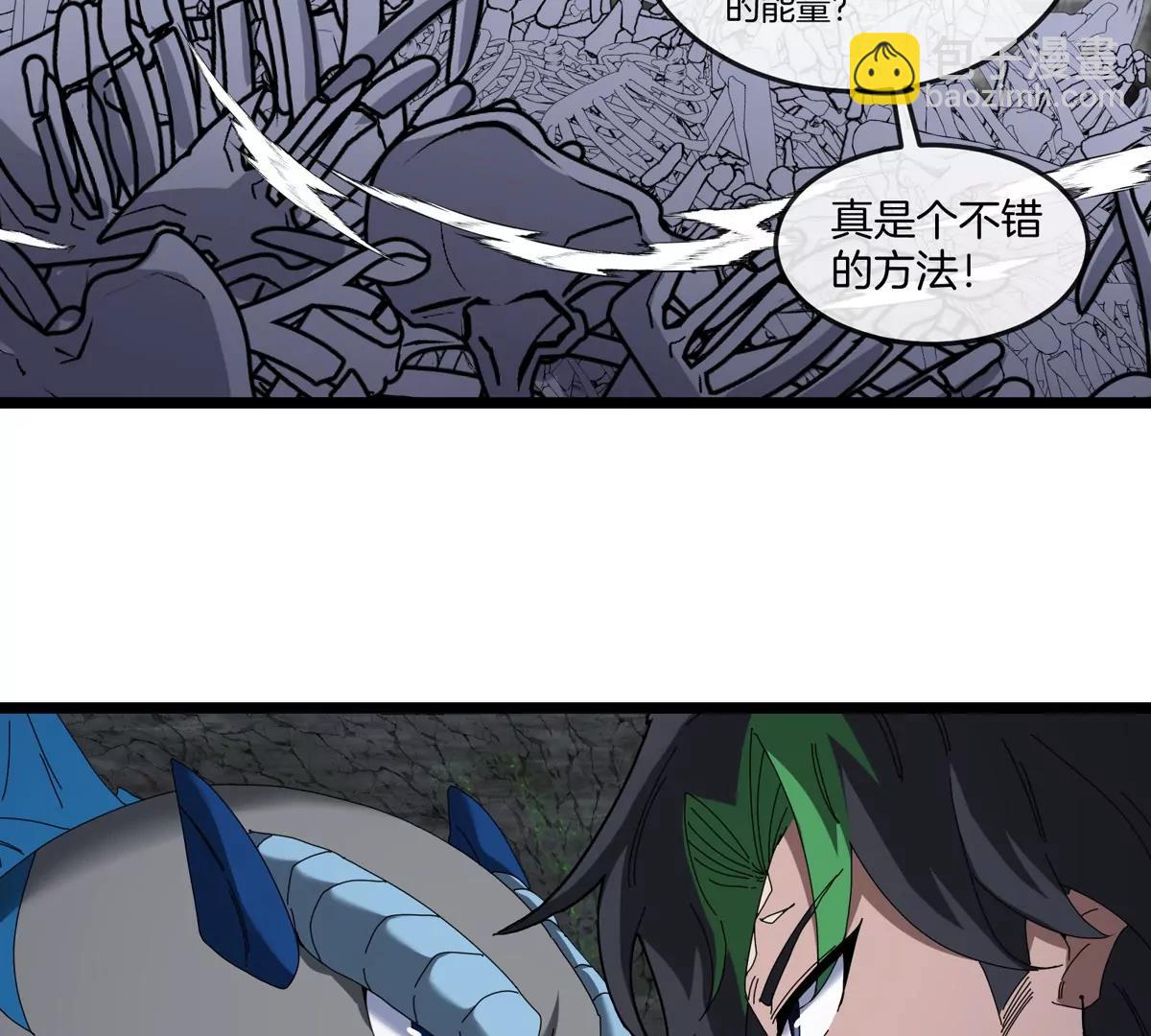第136话 重伤的大熊(1/2)-第138话