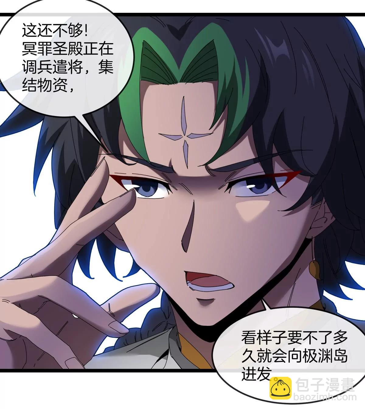 第136话 重伤的大熊(1/2)-第138话
